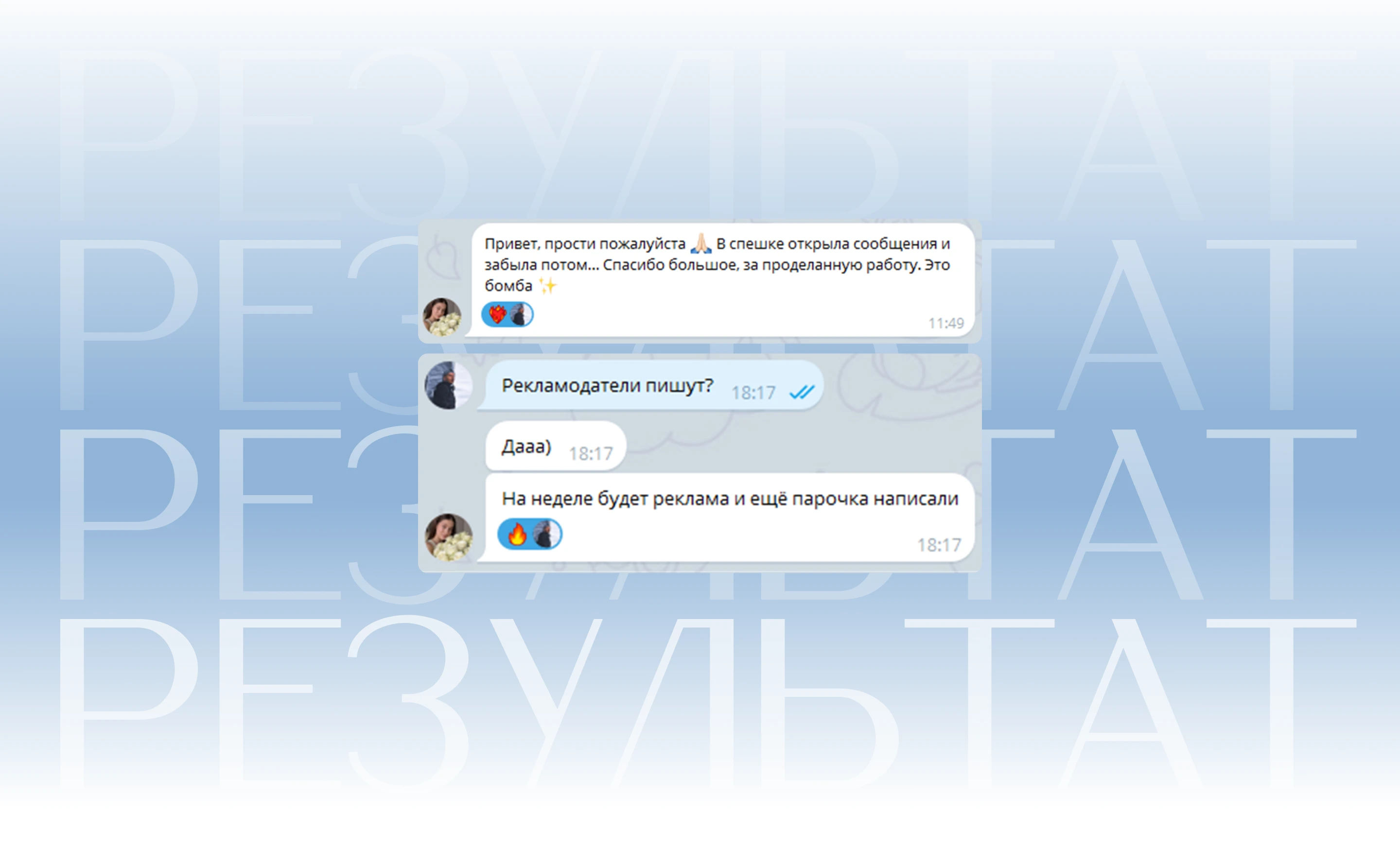 Портфолио для блогера | Презентация | Presentation — Изображение №32 — Графика, Маркетинг на Dprofile
