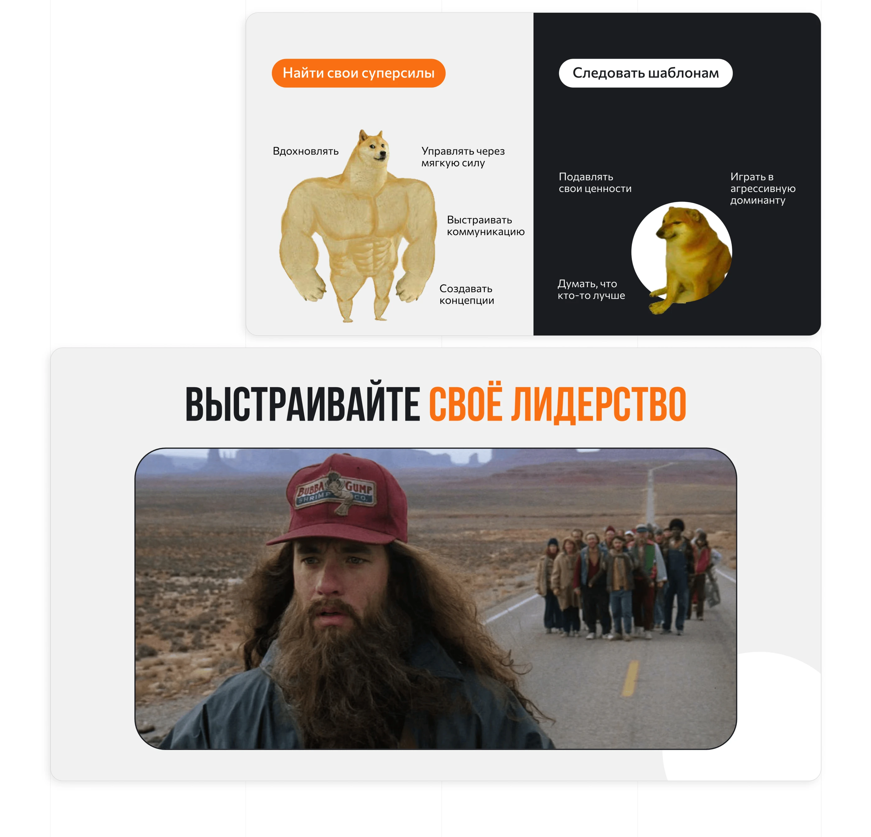 Презентация для выступления | GASTREET | Presentation — Изображение №32 — Графика, Маркетинг на Dprofile