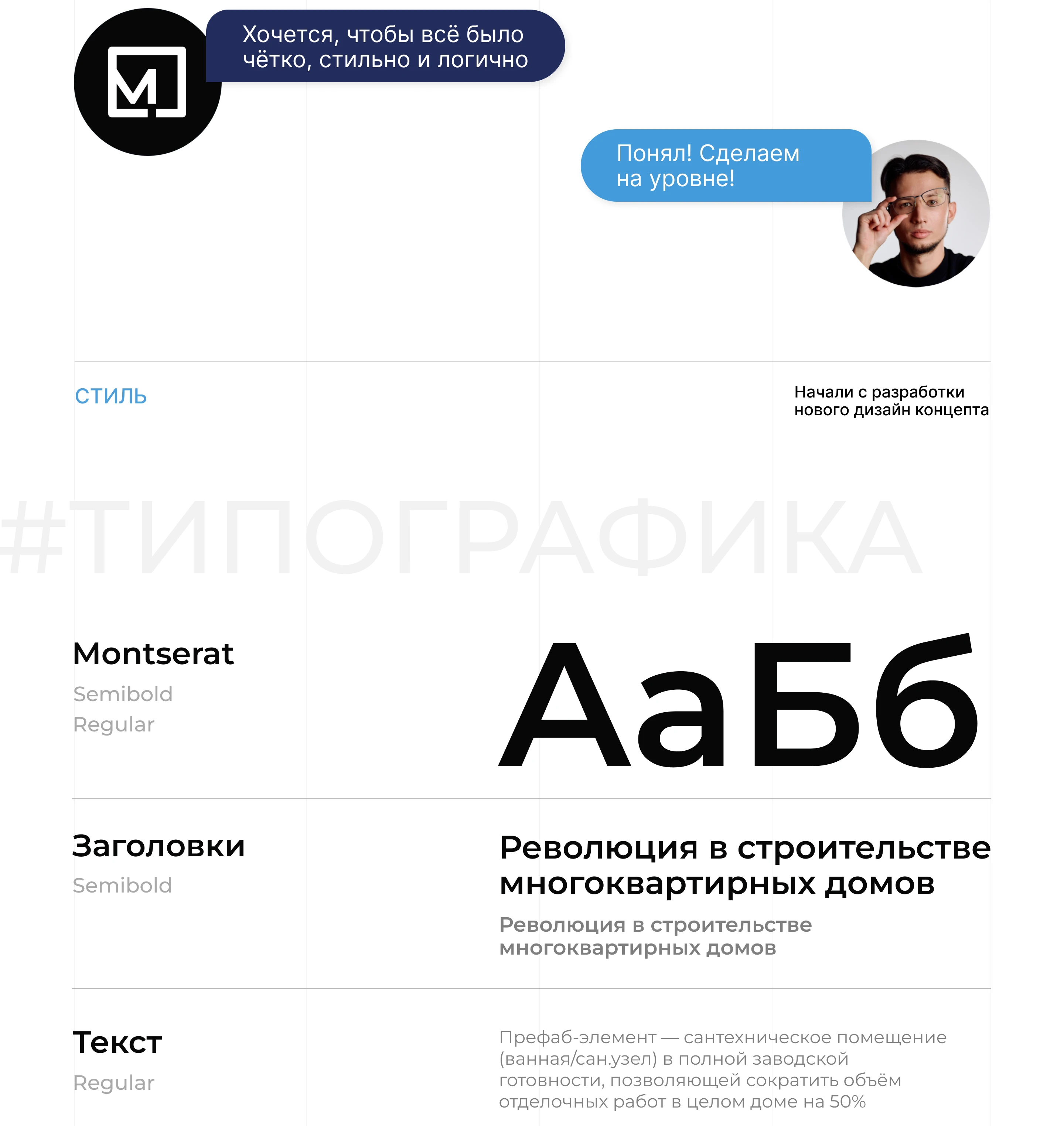 Инвестиционная презентация для фаундера | Presentation — Изображение №7 — Графика, Маркетинг на Dprofile