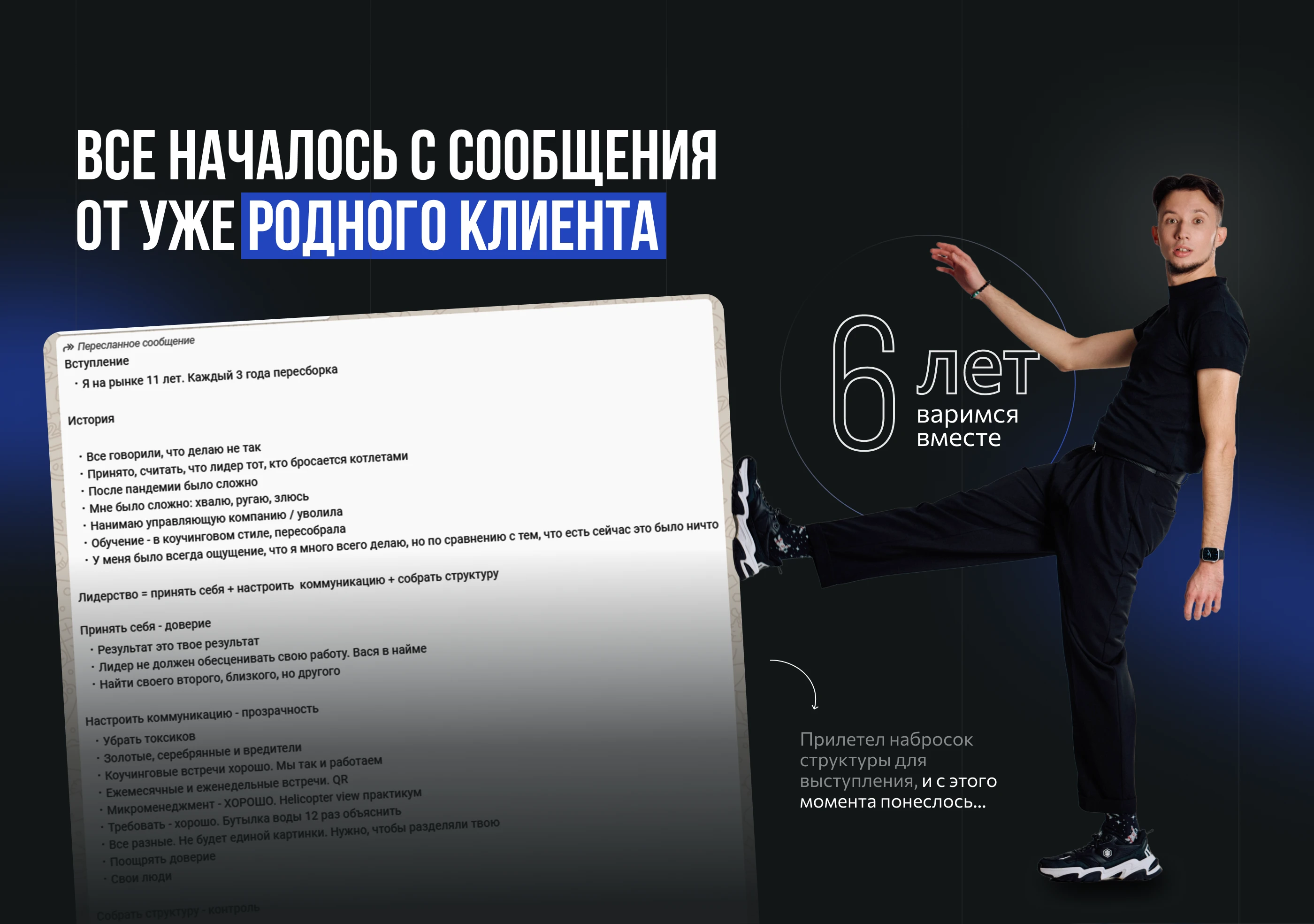 Презентация для выступления | GASTREET | Presentation — Изображение №2 — Графика, Маркетинг на Dprofile