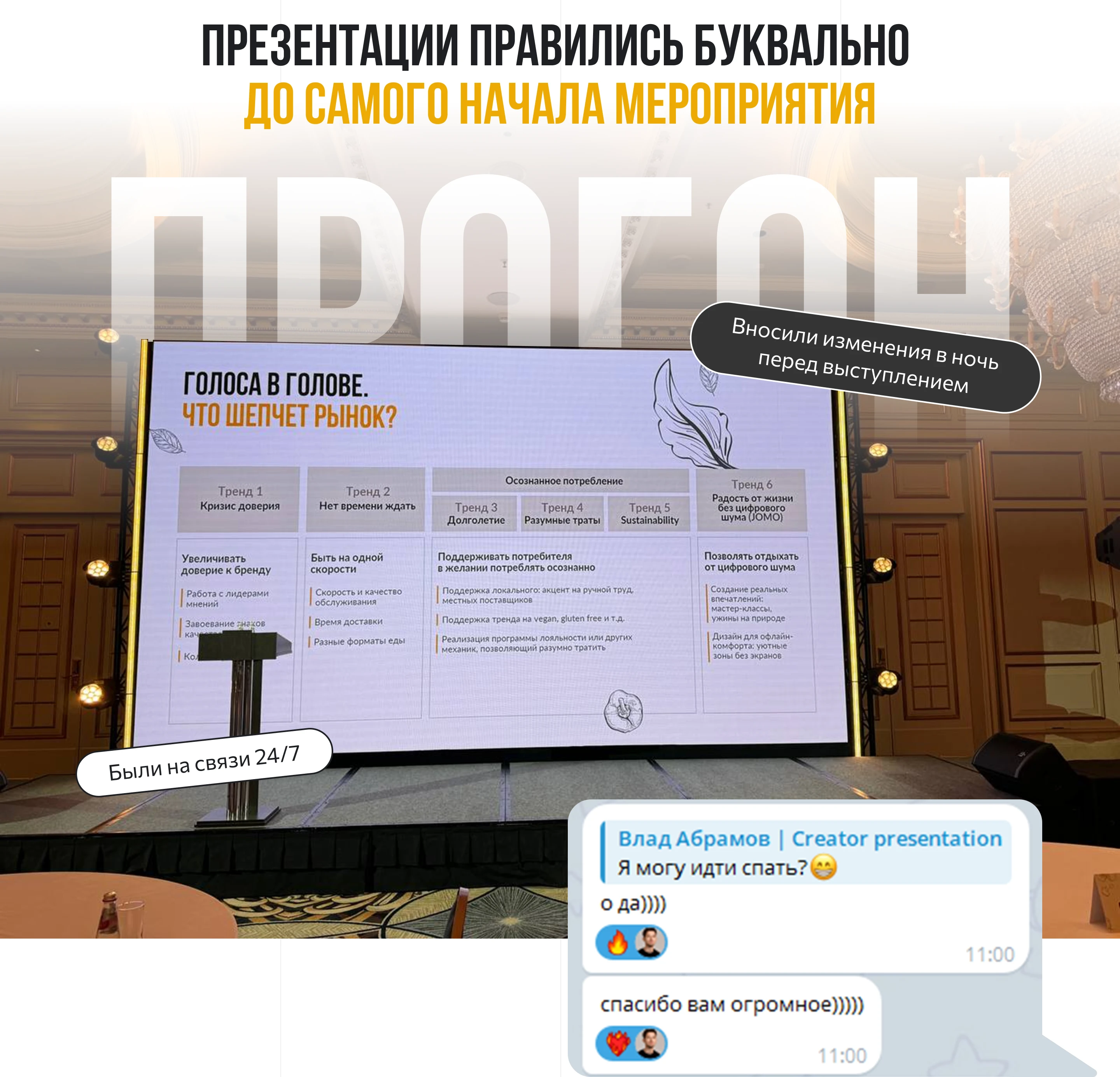 Презентации для ТОПов Сыроварни | Presentation | Презентация | Дизайн презентаций — Изображение №21 — Графика, Маркетинг на Dprofile