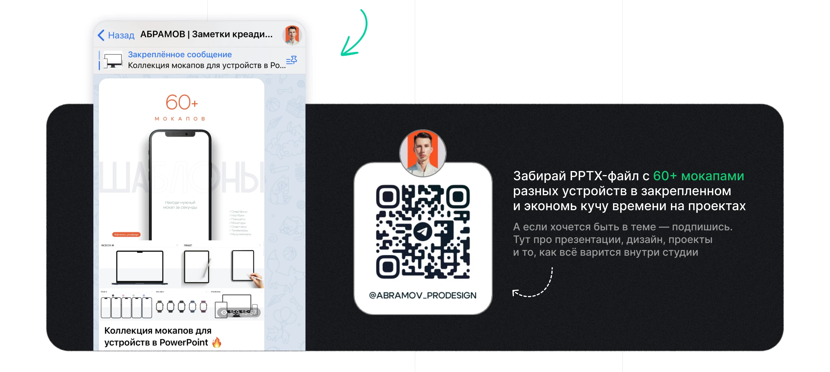 Презентации для ТОПов Сыроварни | Presentation | Презентация | Дизайн презентаций — Изображение №27 — Графика, Маркетинг на Dprofile