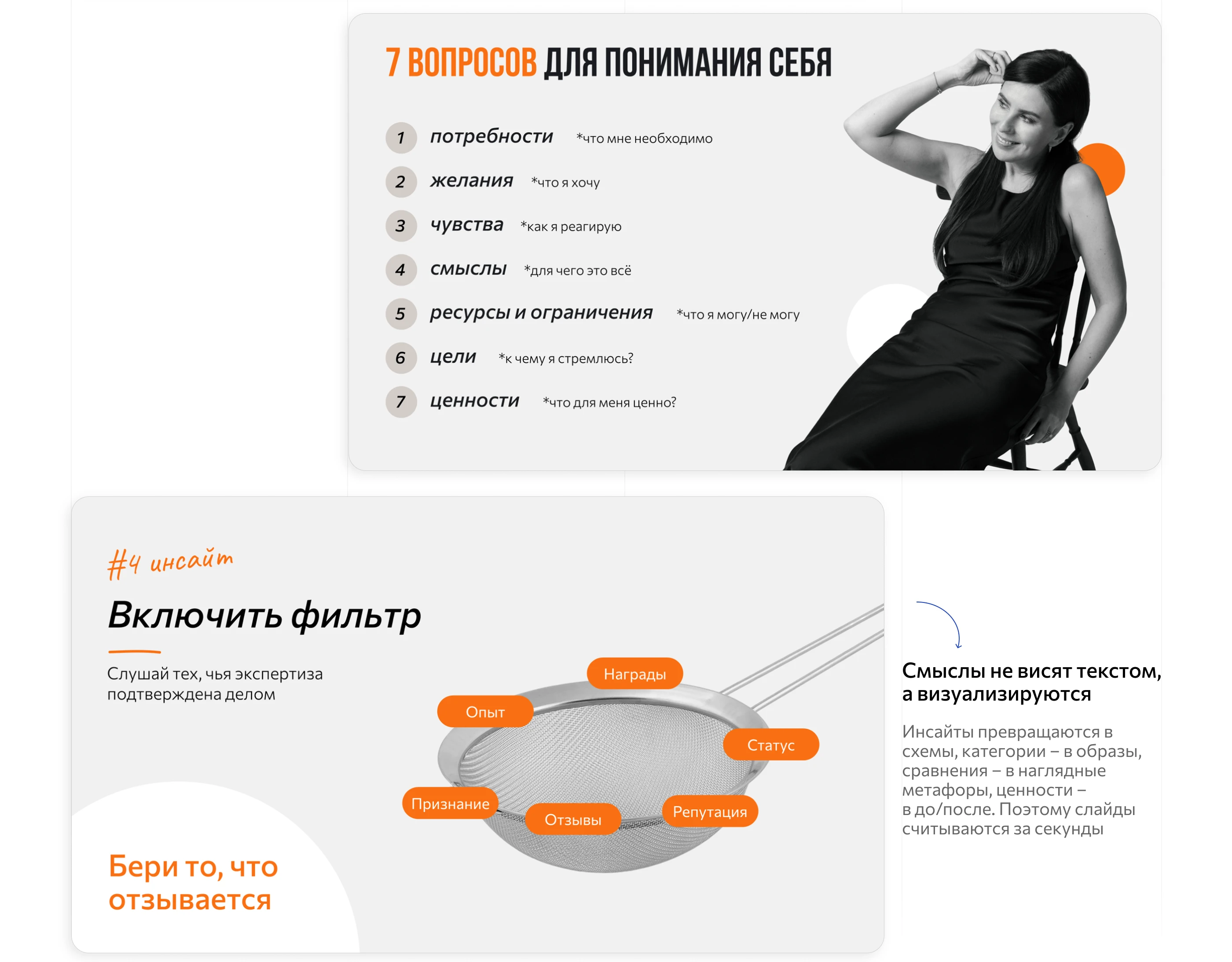 Презентация для выступления | GASTREET | Presentation — Изображение №19 — Графика, Маркетинг на Dprofile