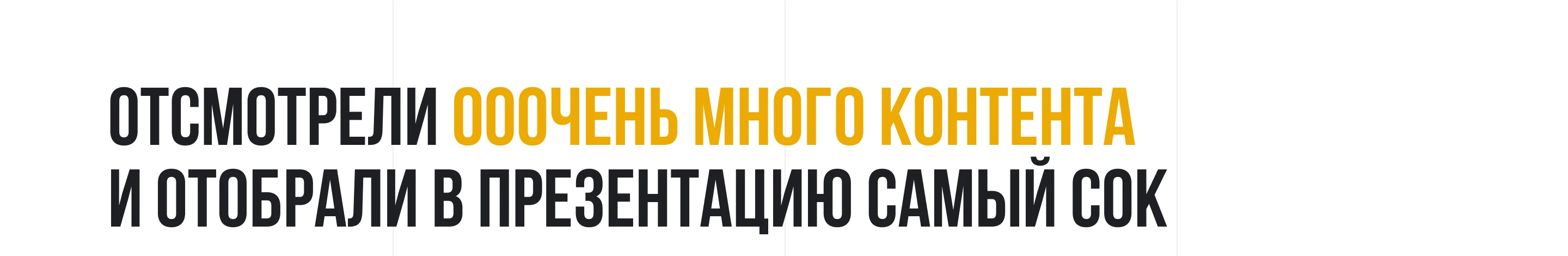 Презентации для ТОПов Сыроварни | Presentation | Презентация | Дизайн презентаций — Изображение №16 — Графика, Маркетинг на Dprofile