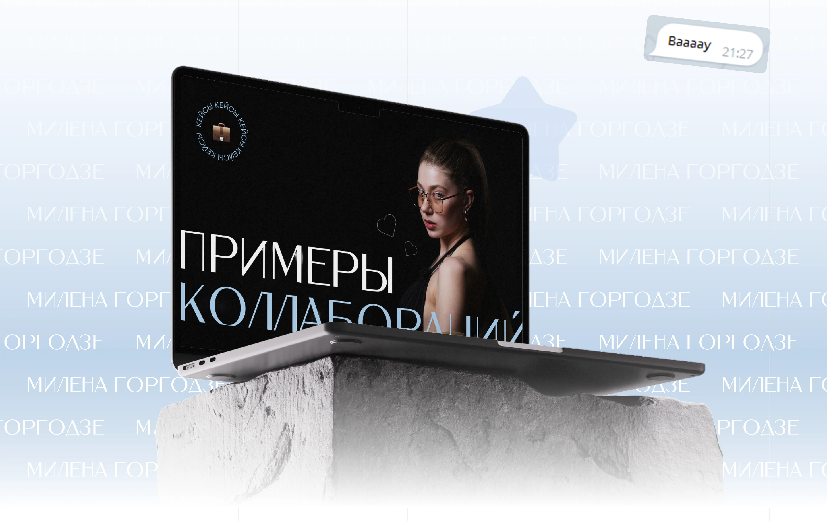 Портфолио для блогера | Презентация | Presentation — Изображение №17 — Графика, Маркетинг на Dprofile