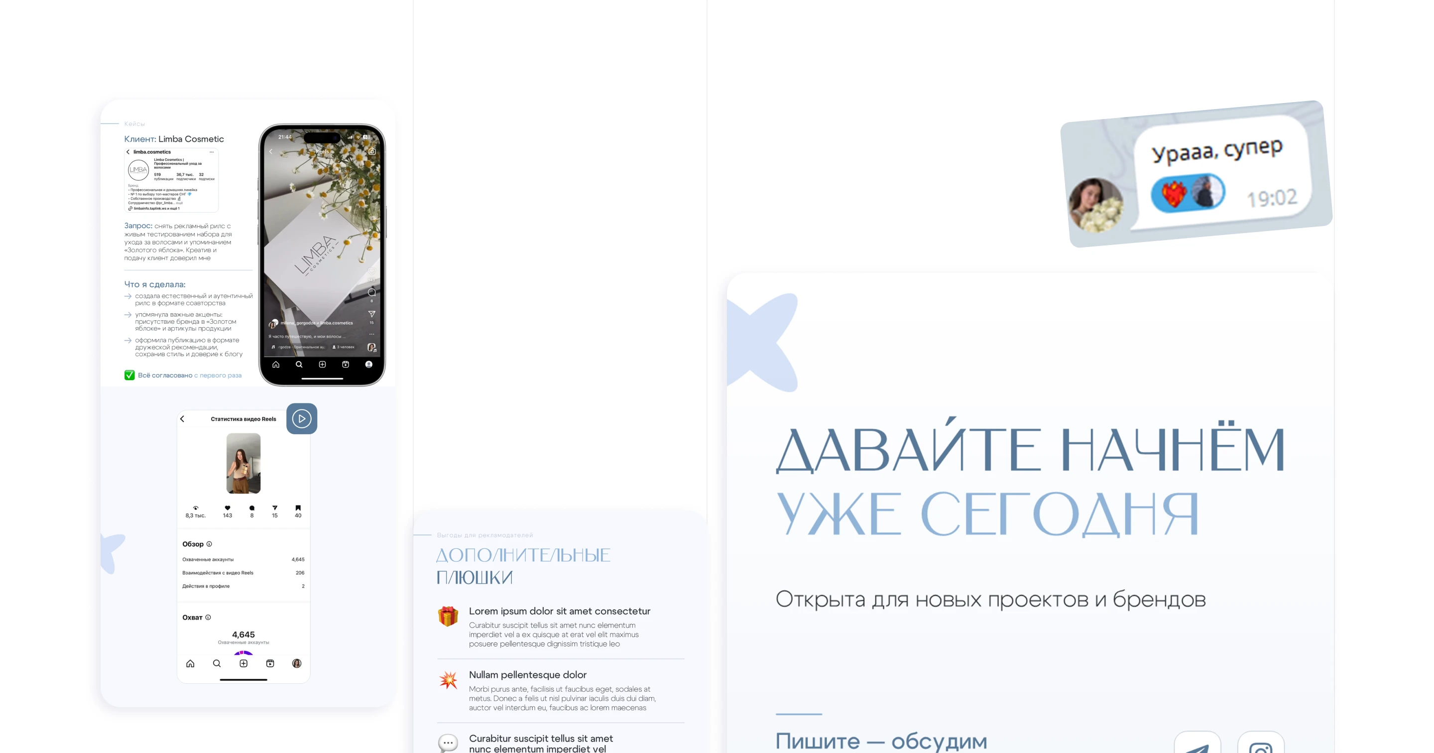 Портфолио для блогера | Презентация | Presentation — Изображение №30 — Графика, Маркетинг на Dprofile