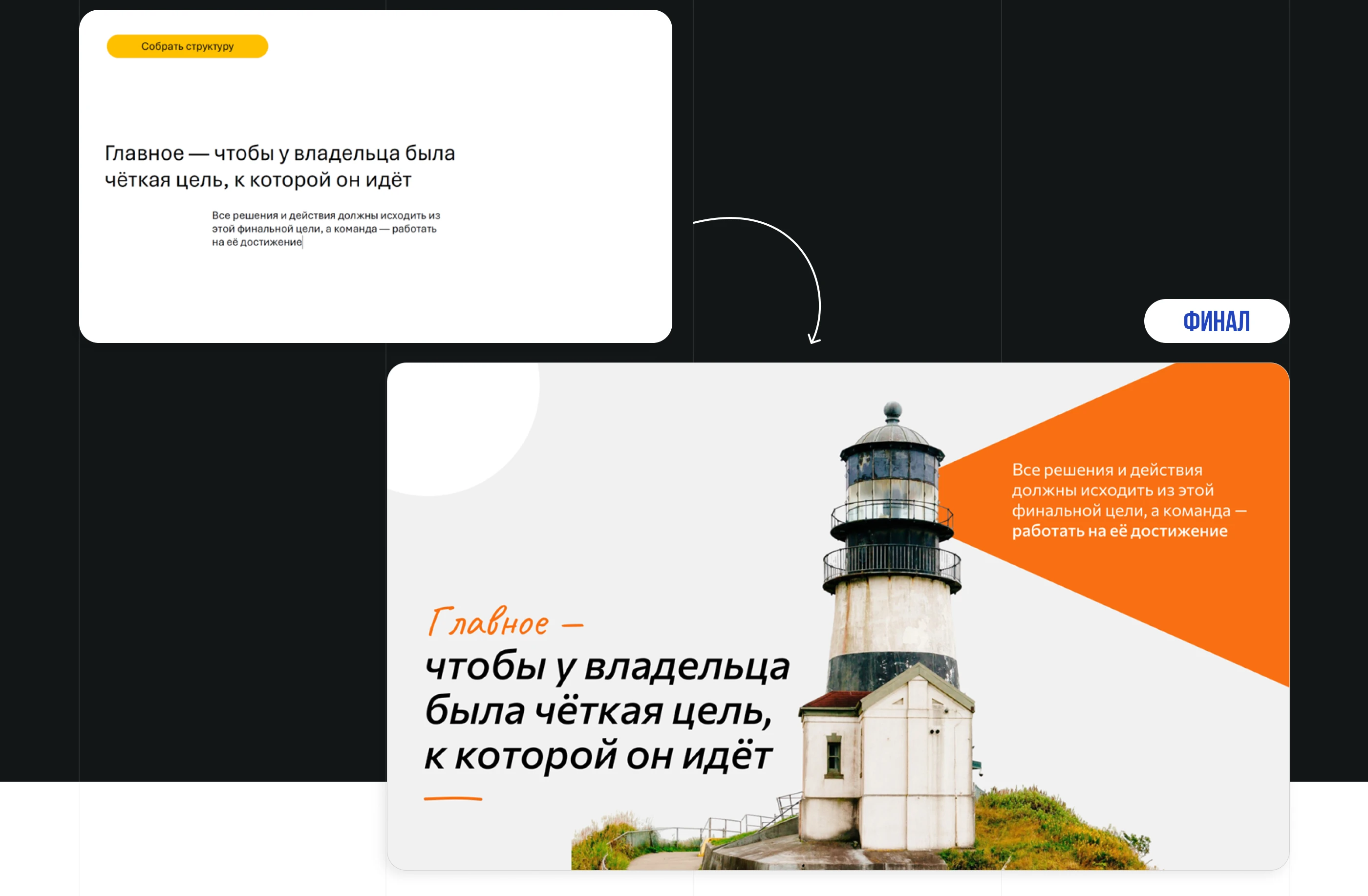 Презентация для выступления | GASTREET | Presentation — Изображение №27 — Графика, Маркетинг на Dprofile