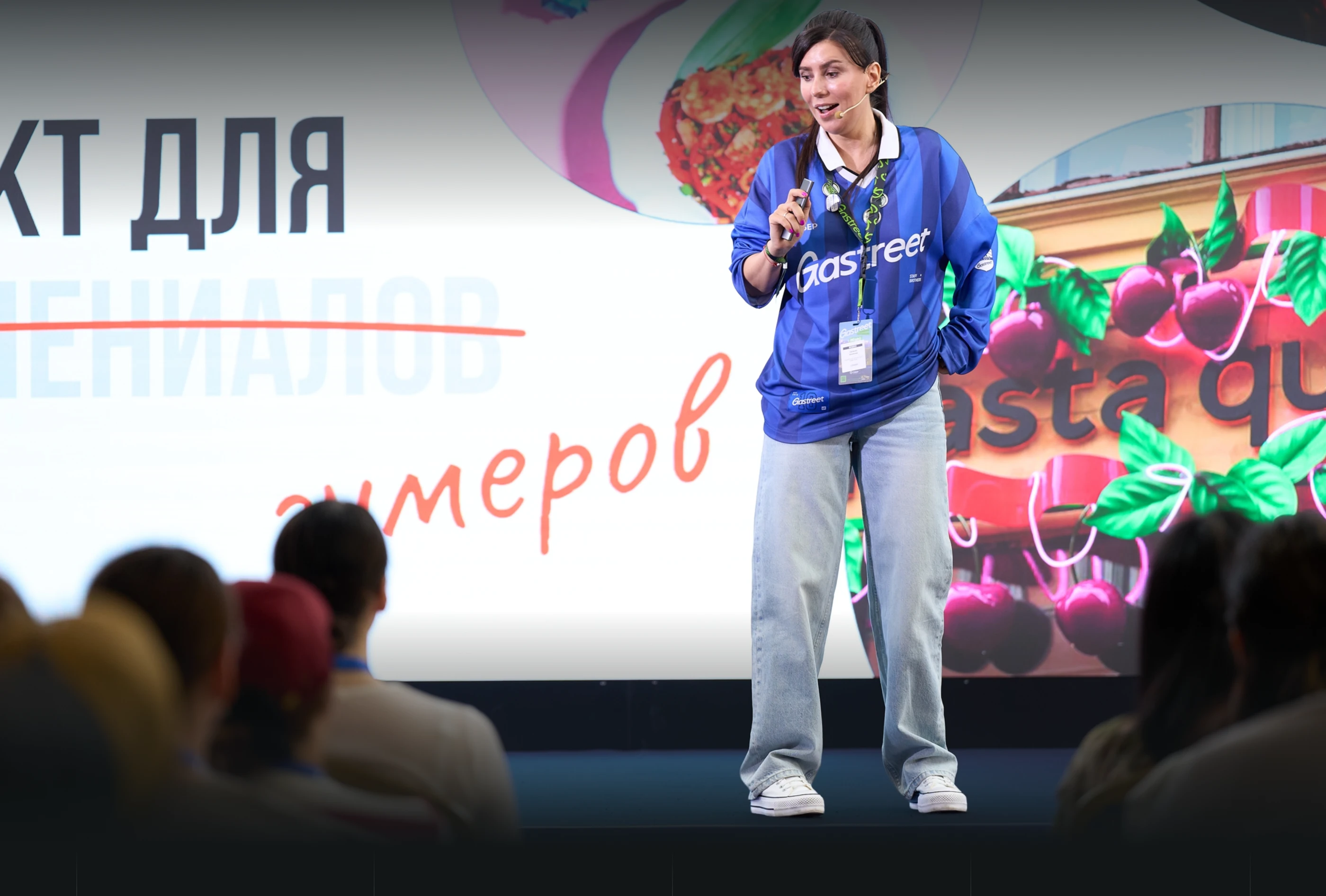 Презентация для выступления | GASTREET | Presentation — Изображение №24 — Графика, Маркетинг на Dprofile