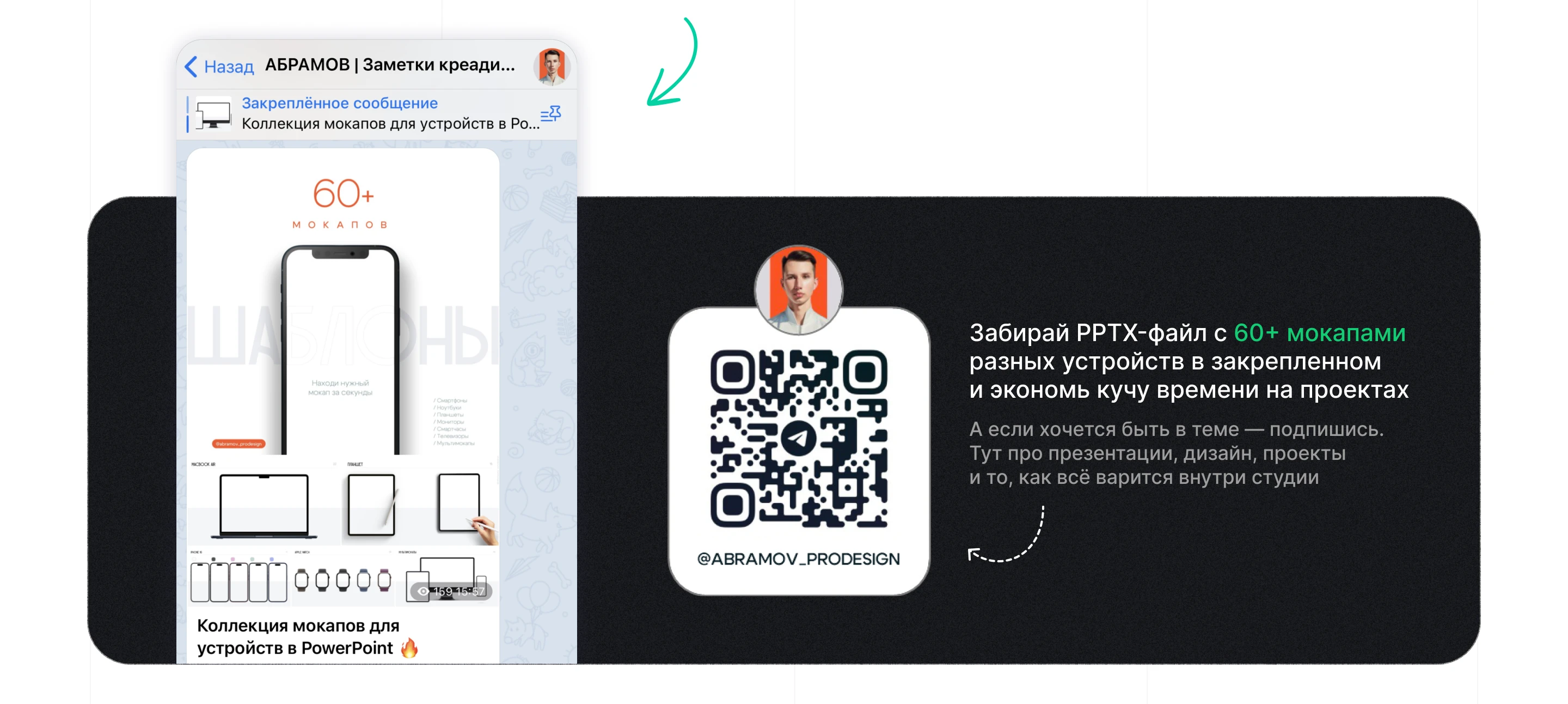 Портфолио для блогера | Презентация | Presentation — Изображение №34 — Графика, Маркетинг на Dprofile