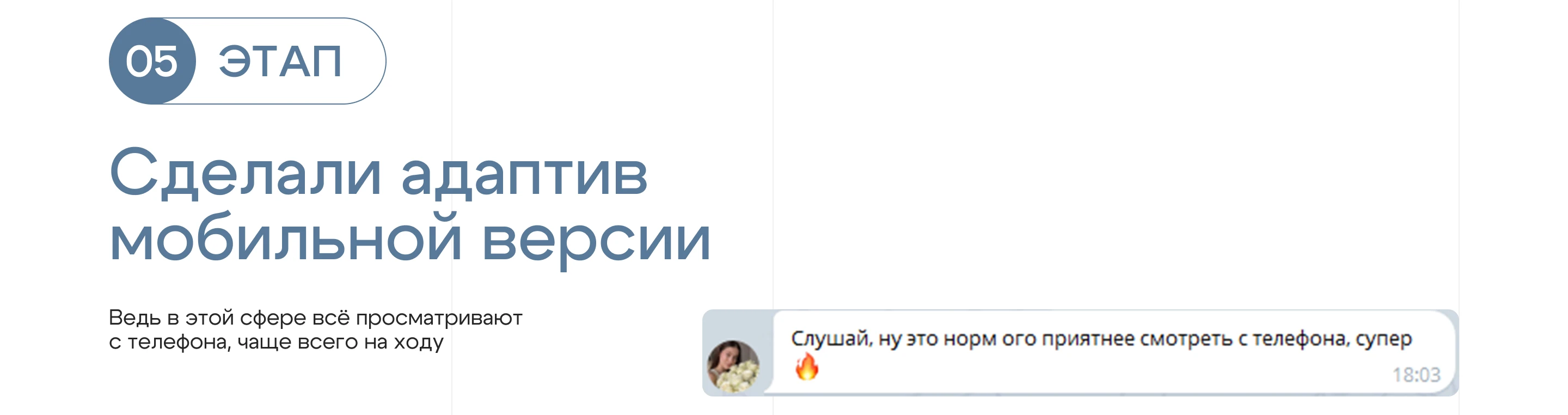 Портфолио для блогера | Презентация | Presentation — Изображение №24 — Графика, Маркетинг на Dprofile