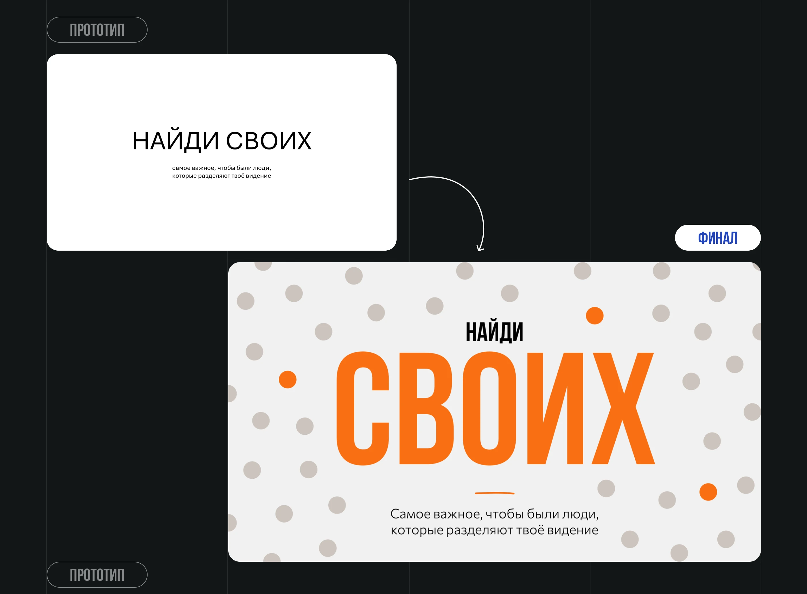 Презентация для выступления | GASTREET | Presentation — Изображение №25 — Графика, Маркетинг на Dprofile