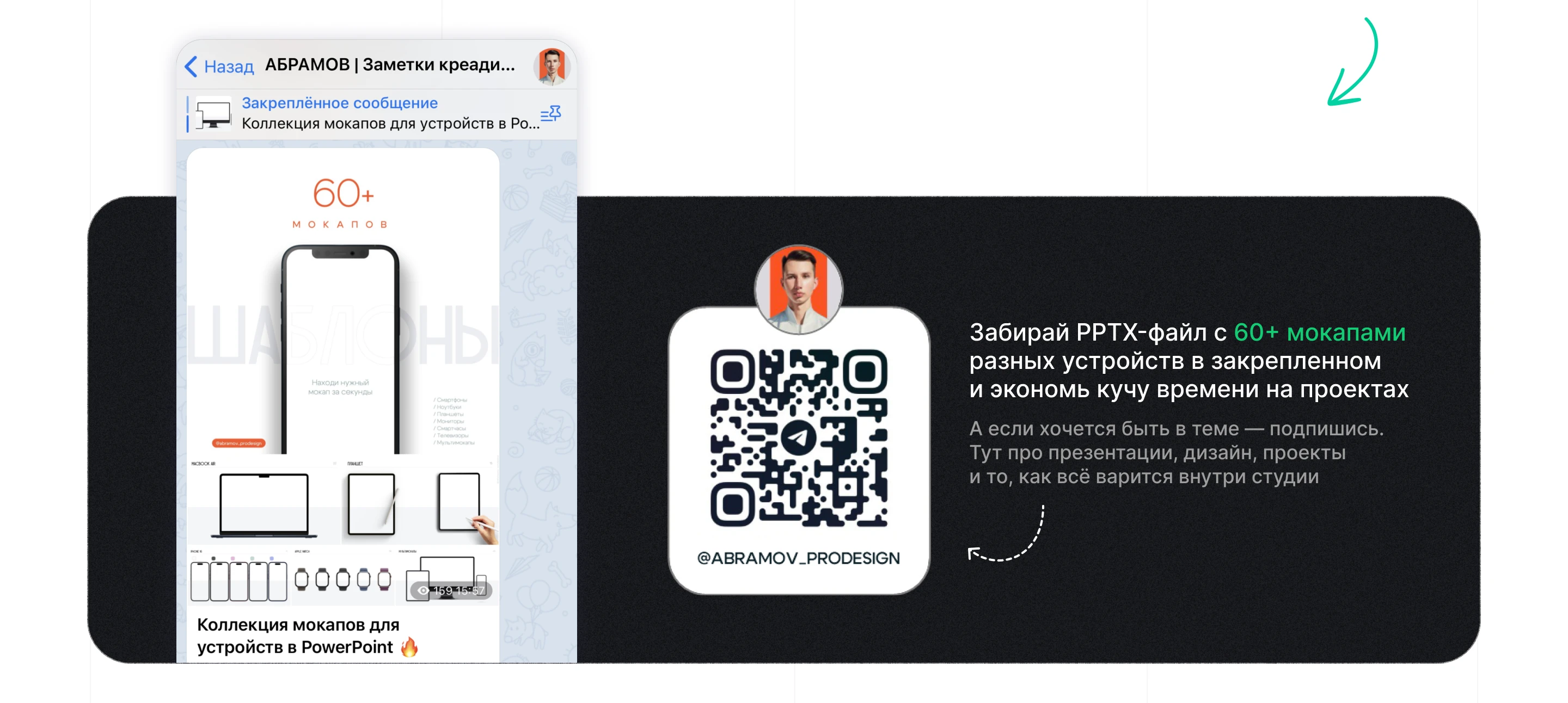Инвестиционная презентация для фаундера | Presentation — Изображение №18 — Графика, Маркетинг на Dprofile
