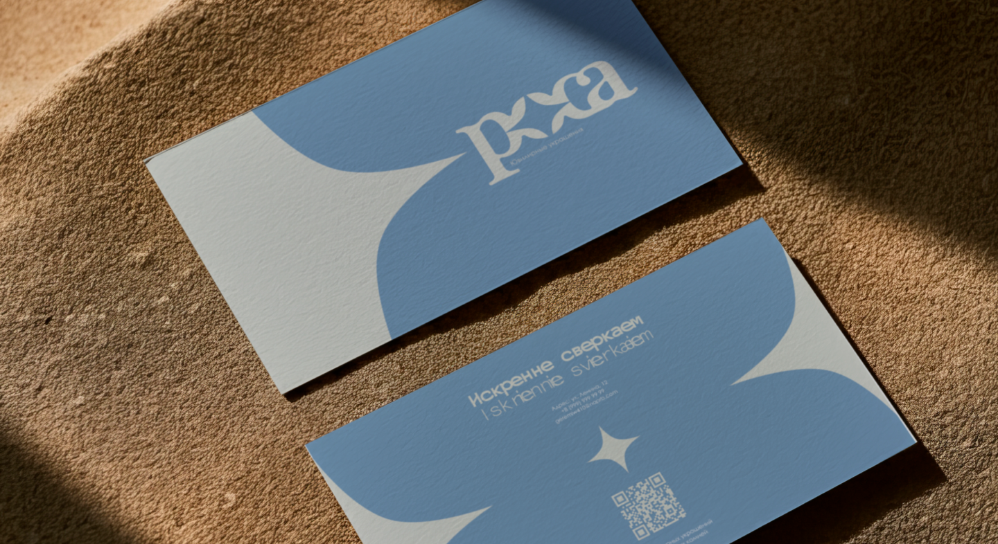 Фирменный стиль для ювелирного бренда с AI-контентом — Изображение №12 — Брендинг, Маркетинг на Dprofile