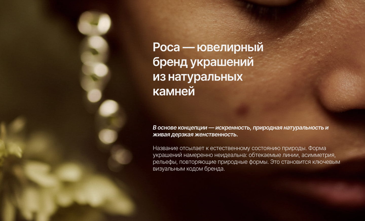 Фирменный стиль для ювелирного бренда с AI-контентом — Изображение №3 — Брендинг, Маркетинг на Dprofile