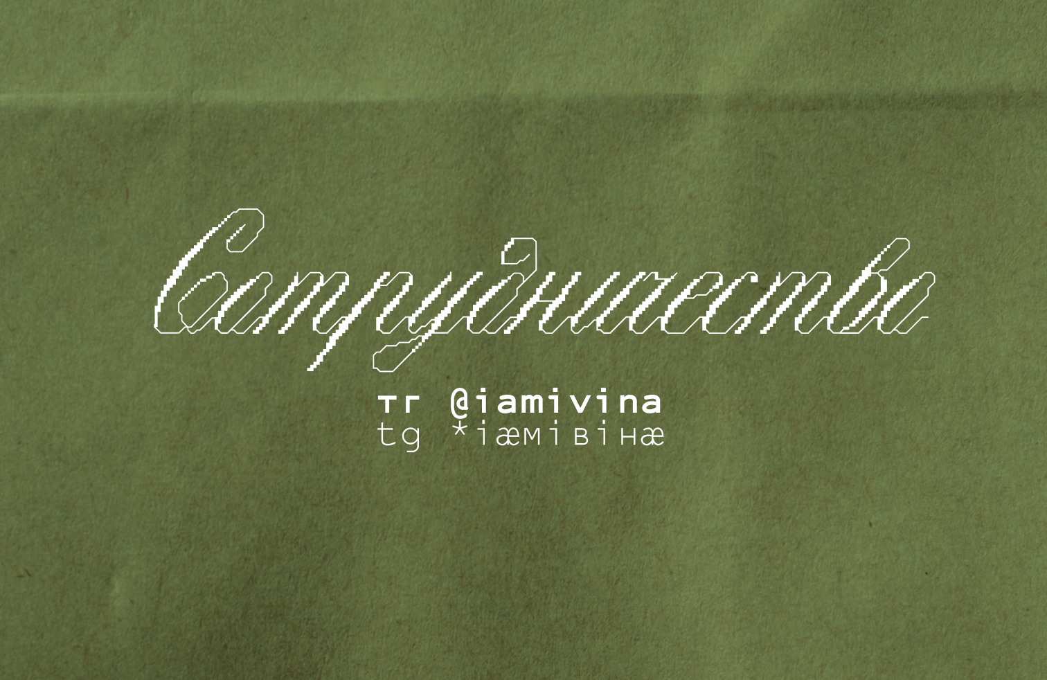 Фирменный стиль для ювелирного бренда с AI-контентом — Изображение №15 — Брендинг, Маркетинг на Dprofile