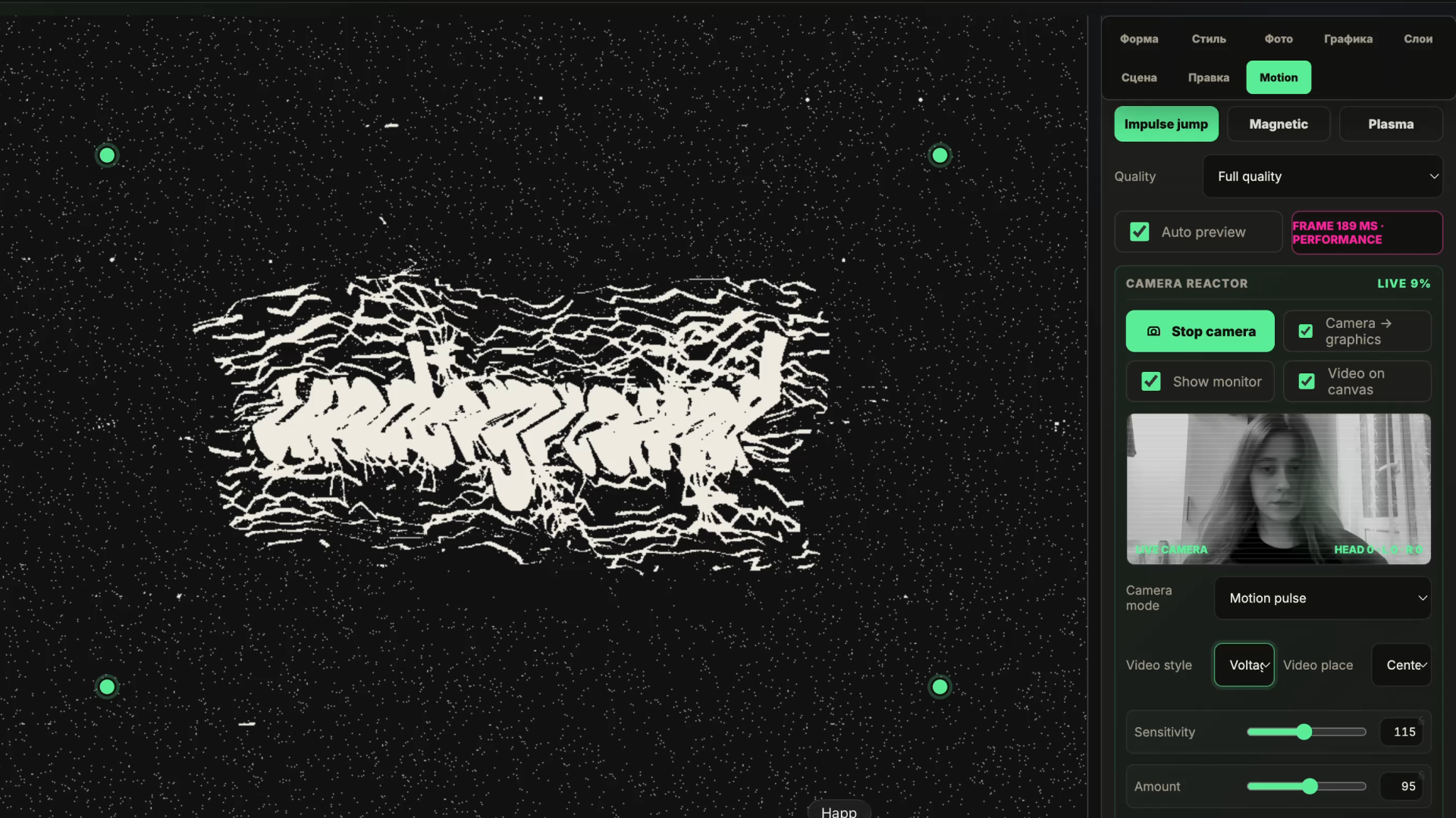 Айдентика музыкальной группы Electric Lines — Изображение №19 — Брендинг, Нейро на Dprofile