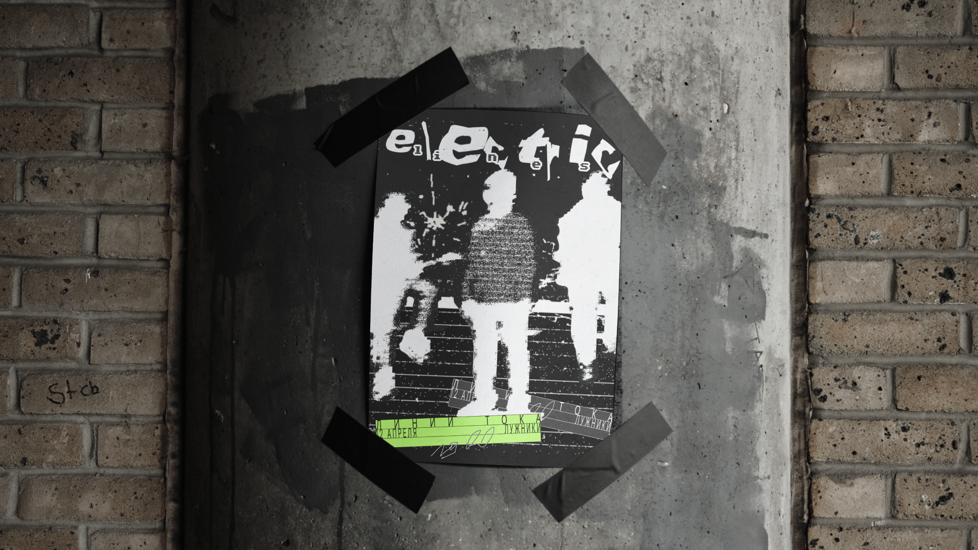 Айдентика музыкальной группы Electric Lines — Изображение №9 — Брендинг, Нейро на Dprofile