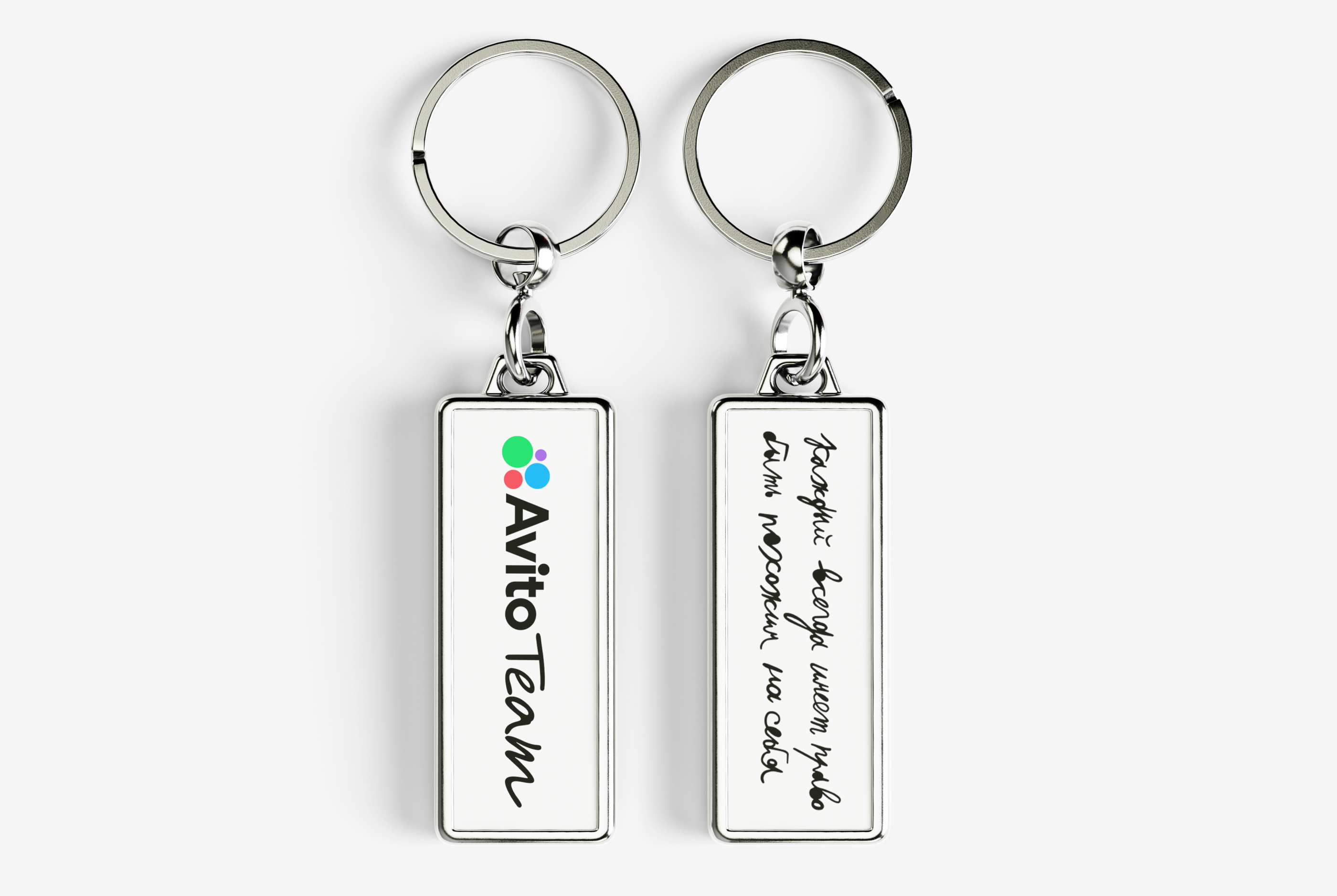 Avito Team — Изображение №11 — Брендинг, Графика на Dprofile