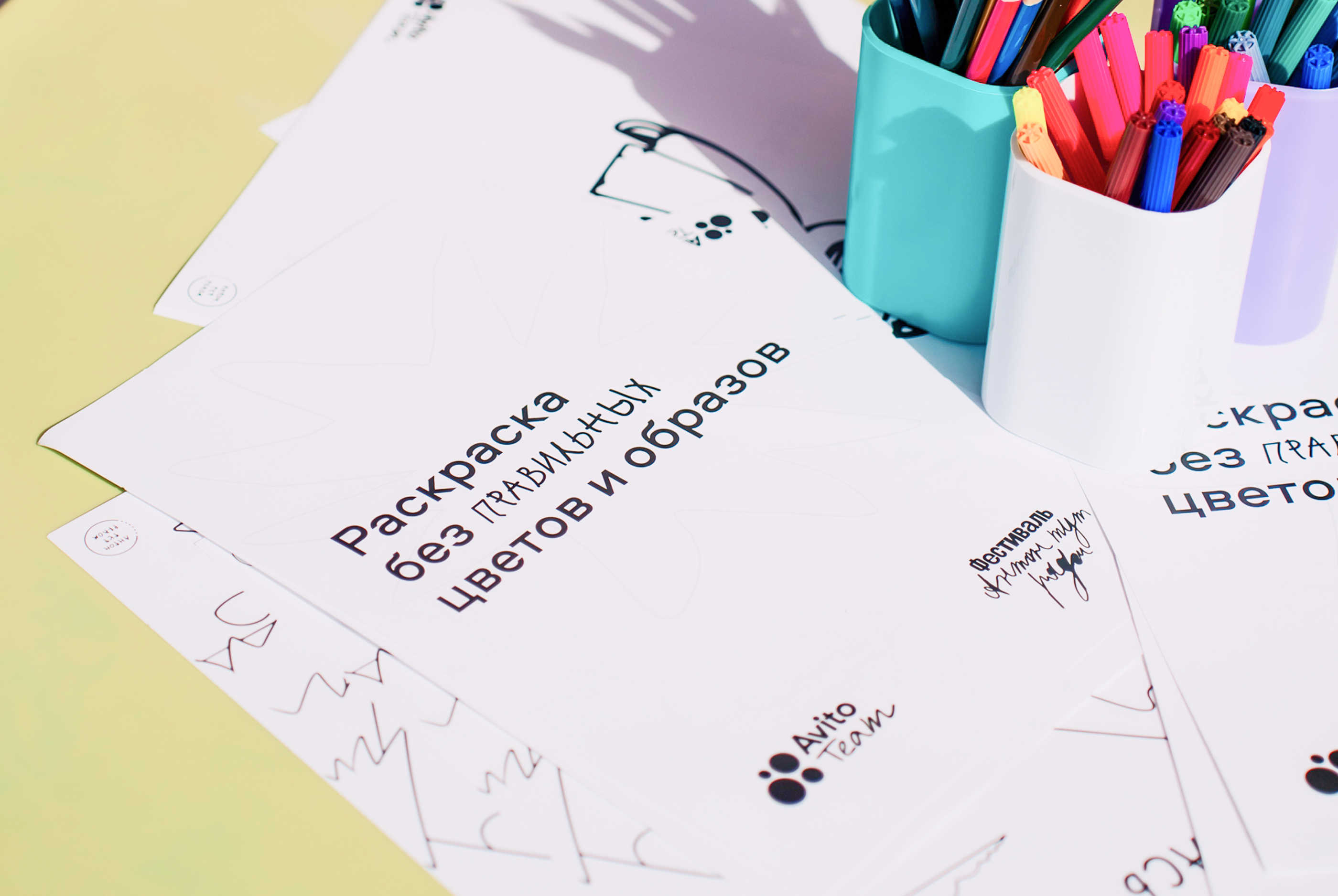 Avito Team — Изображение №10 — Брендинг, Графика на Dprofile