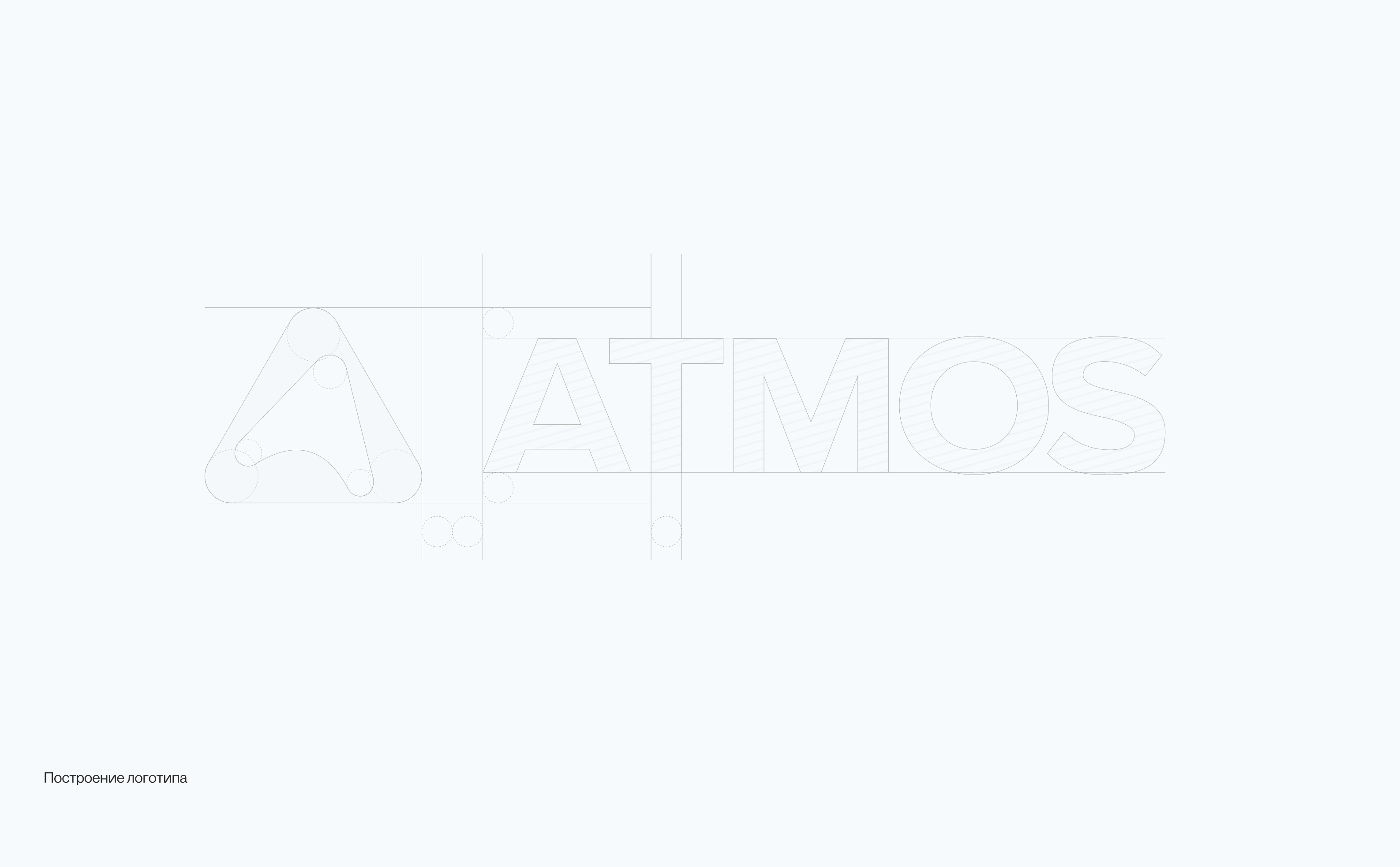 ATMOS — Изображение №5 — Брендинг на Dprofile