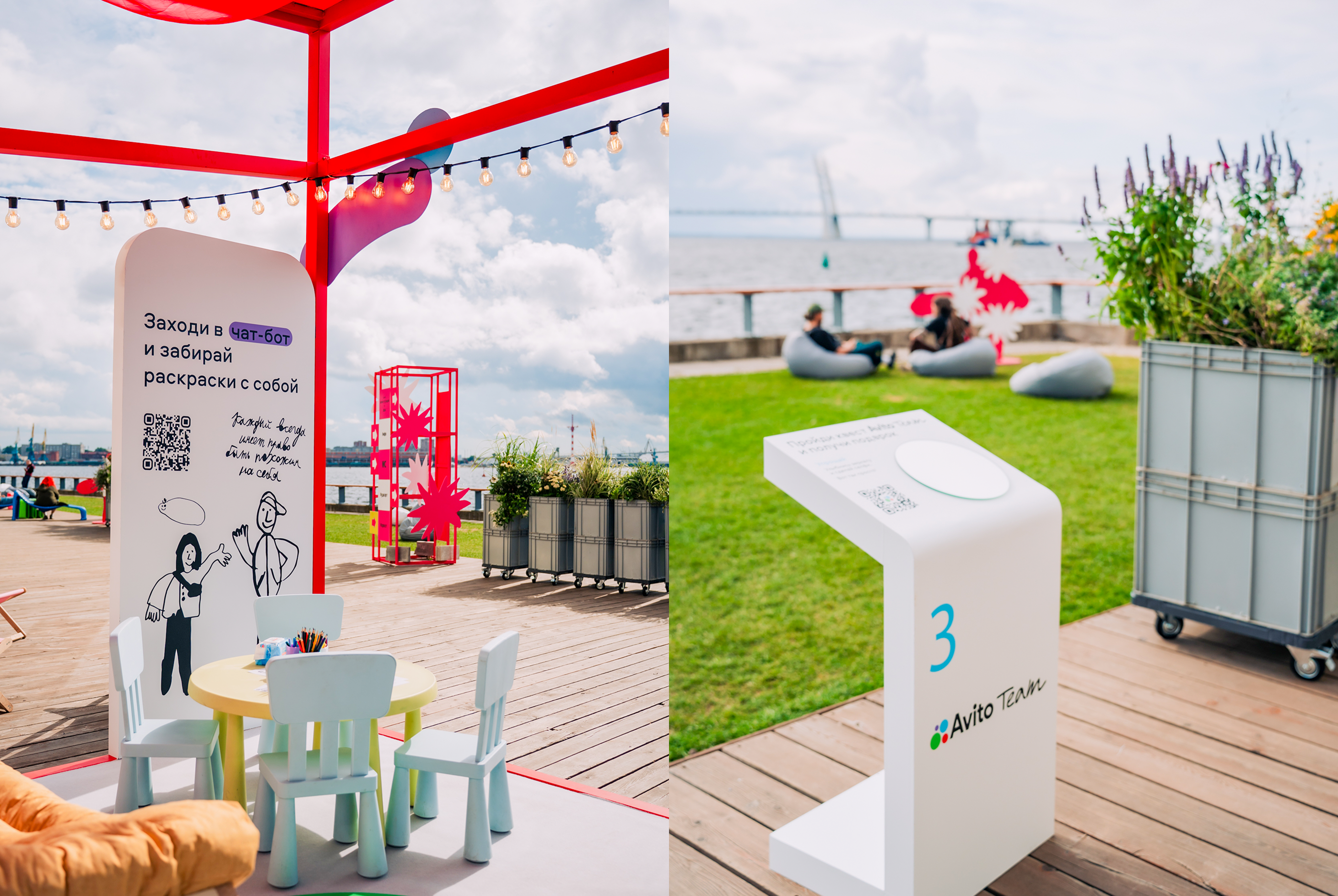 Avito Team — Изображение №8 — Брендинг, Графика на Dprofile