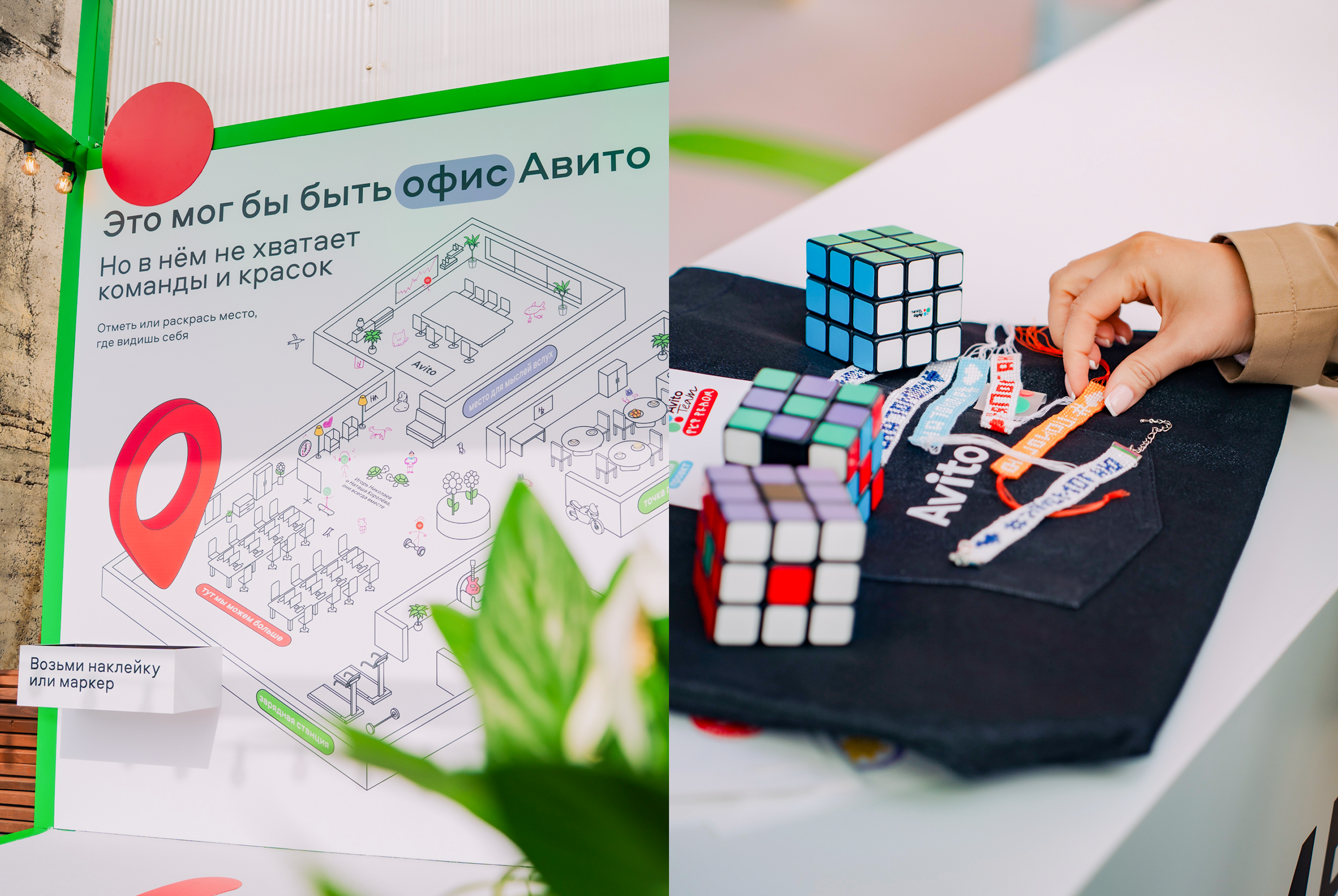 Avito Team — Изображение №12 — Брендинг, Графика на Dprofile