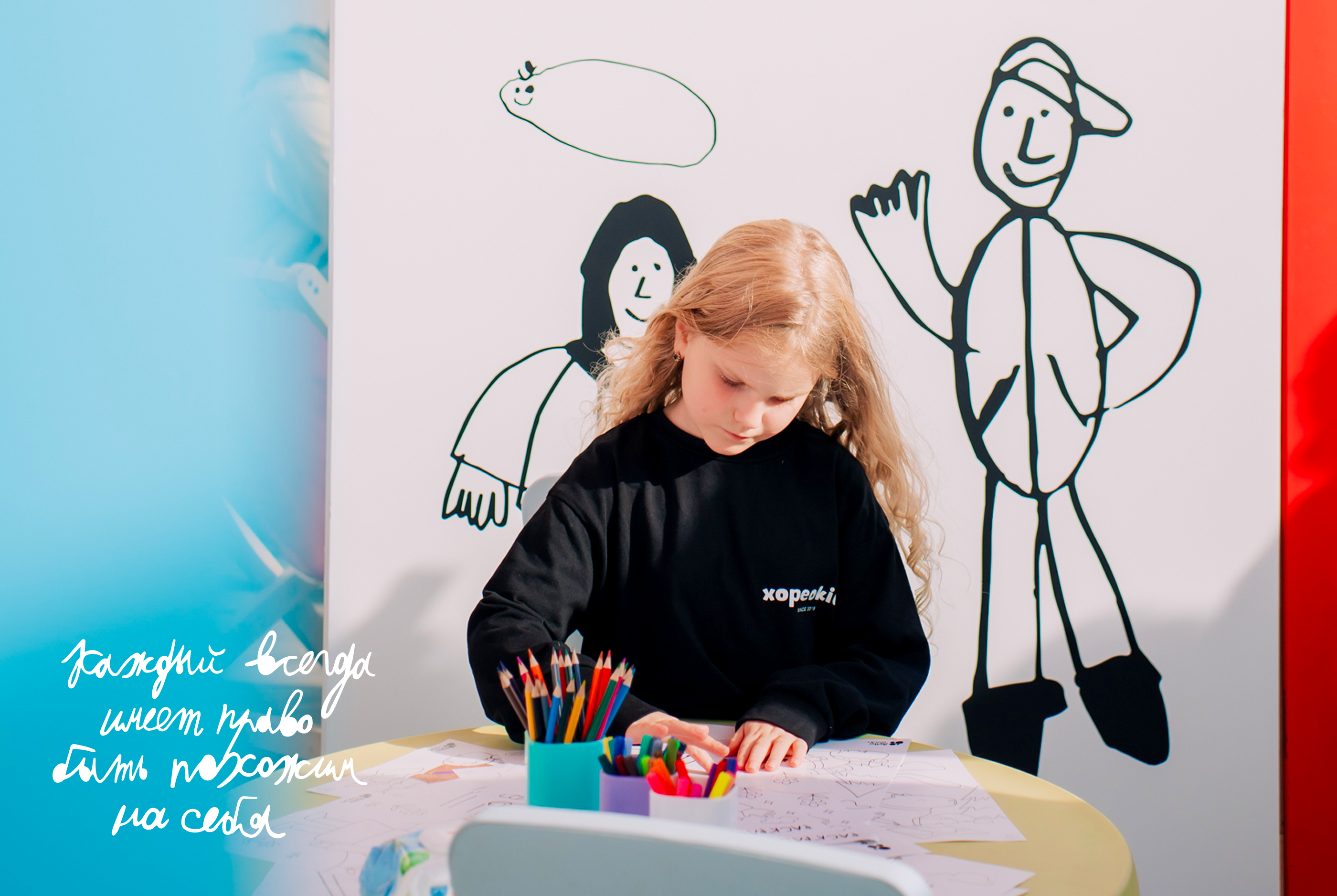 Avito Team — Изображение №6 — Брендинг, Графика на Dprofile