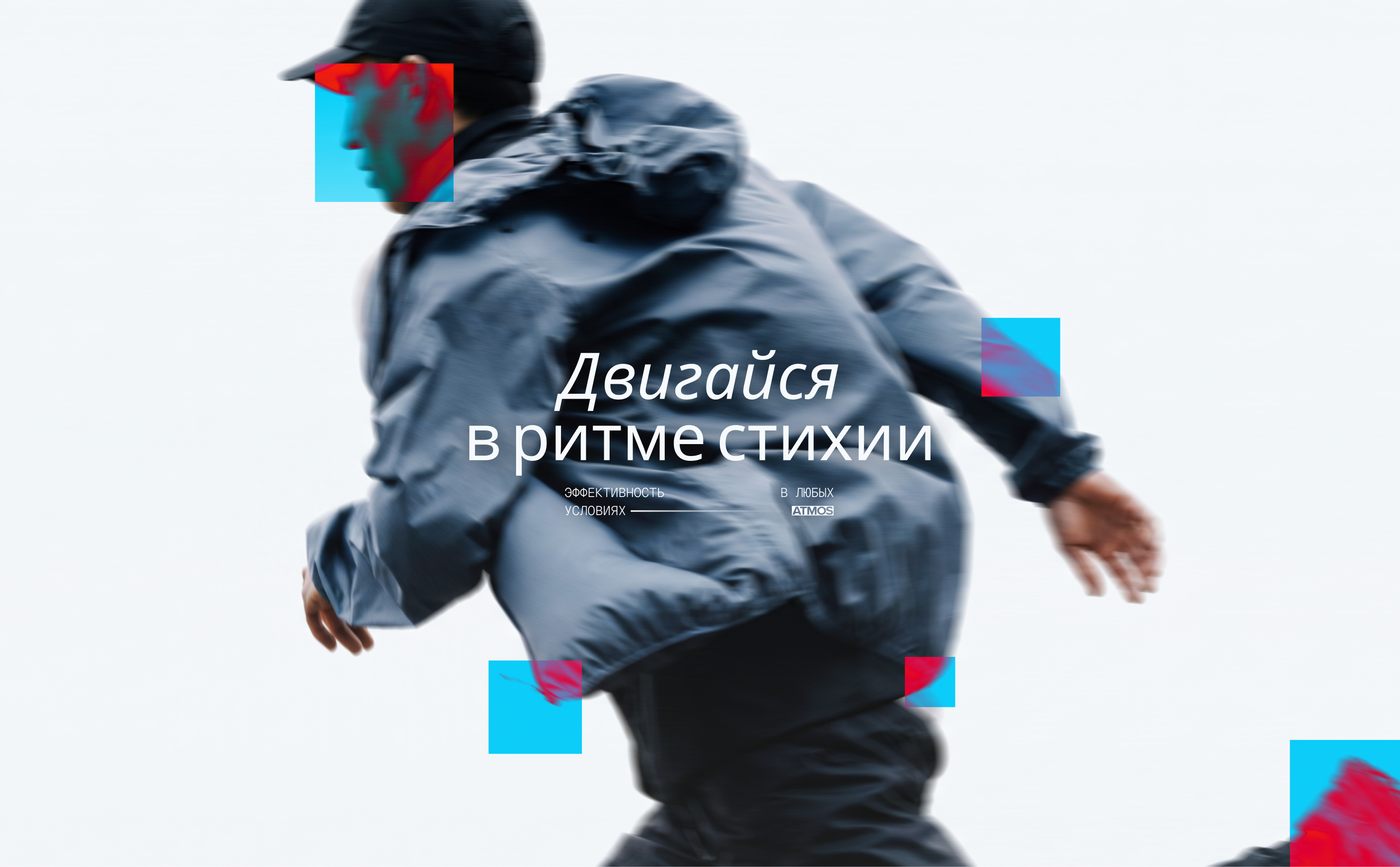 ATMOS — Изображение №9 — Брендинг на Dprofile