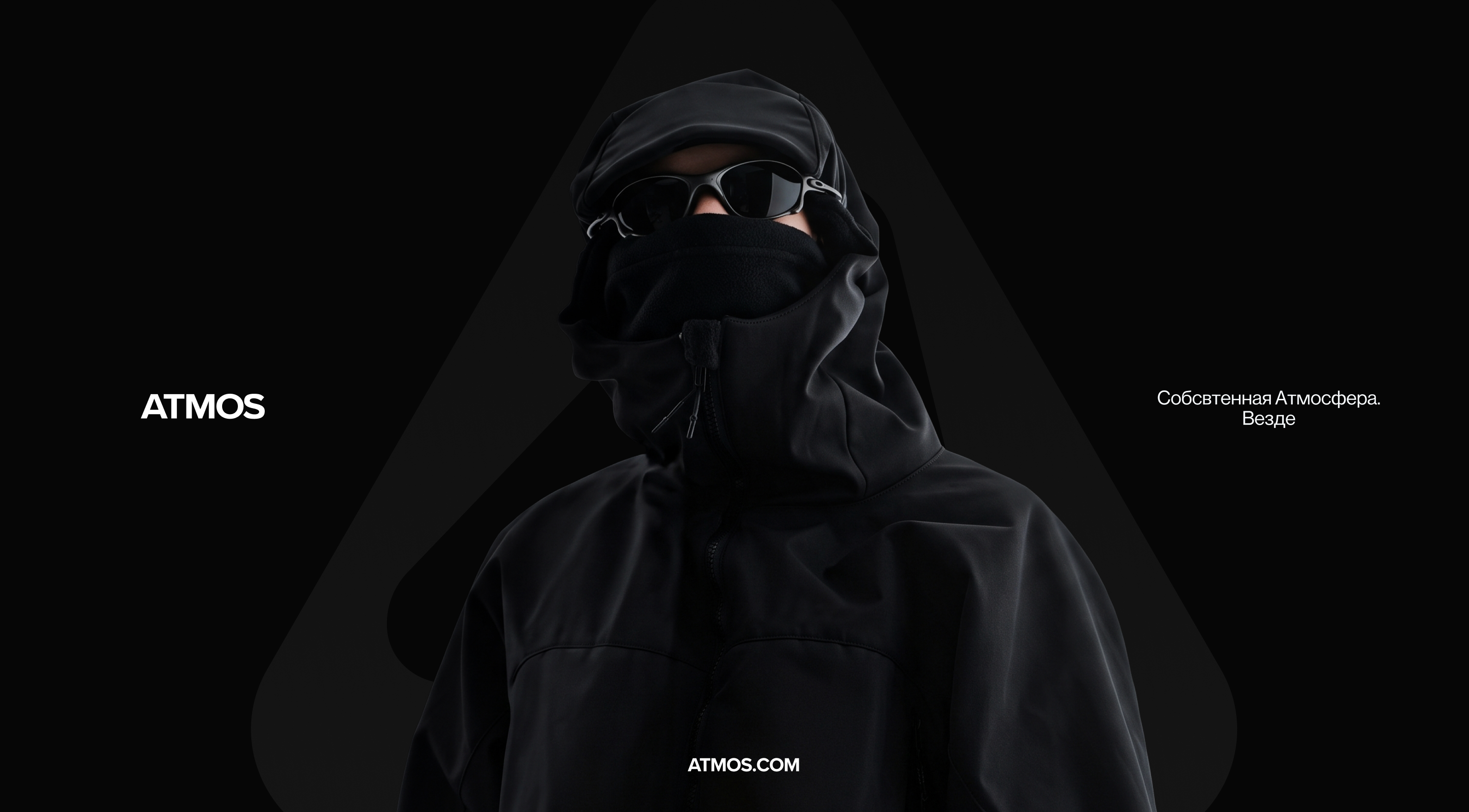 ATMOS — Изображение №18 — Брендинг на Dprofile