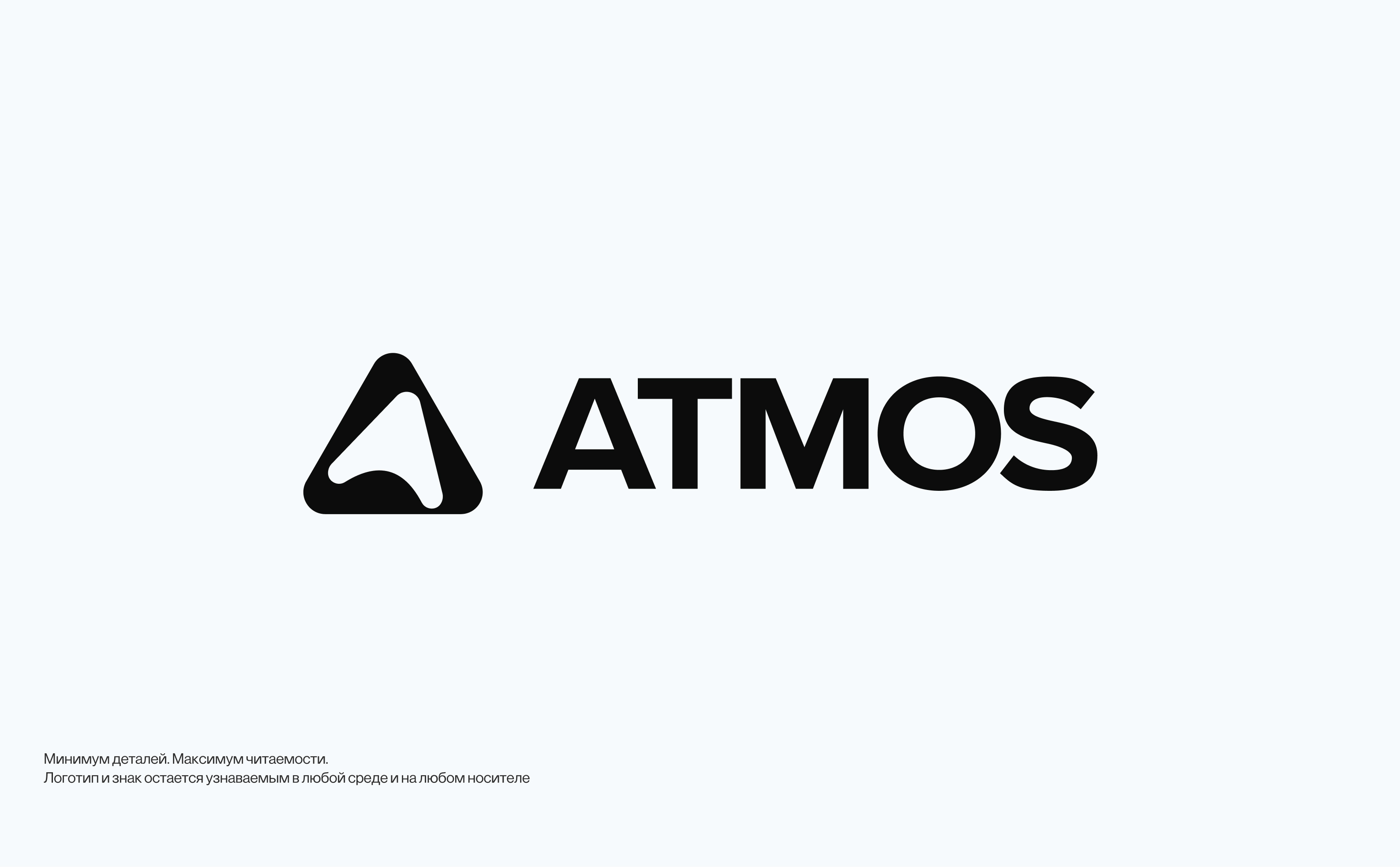 ATMOS — Изображение №3 — Брендинг на Dprofile