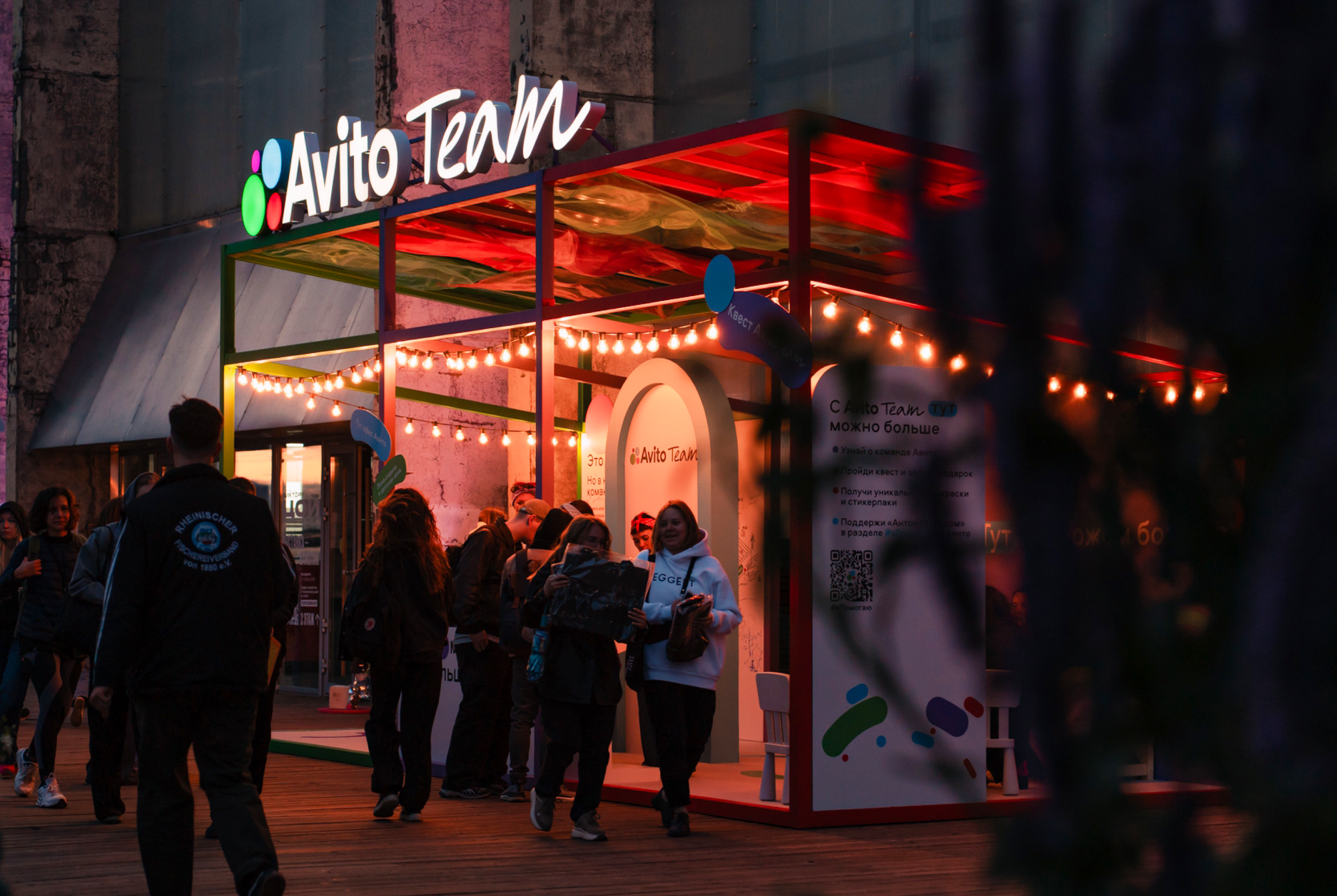 Avito Team — Изображение №14 — Брендинг, Графика на Dprofile