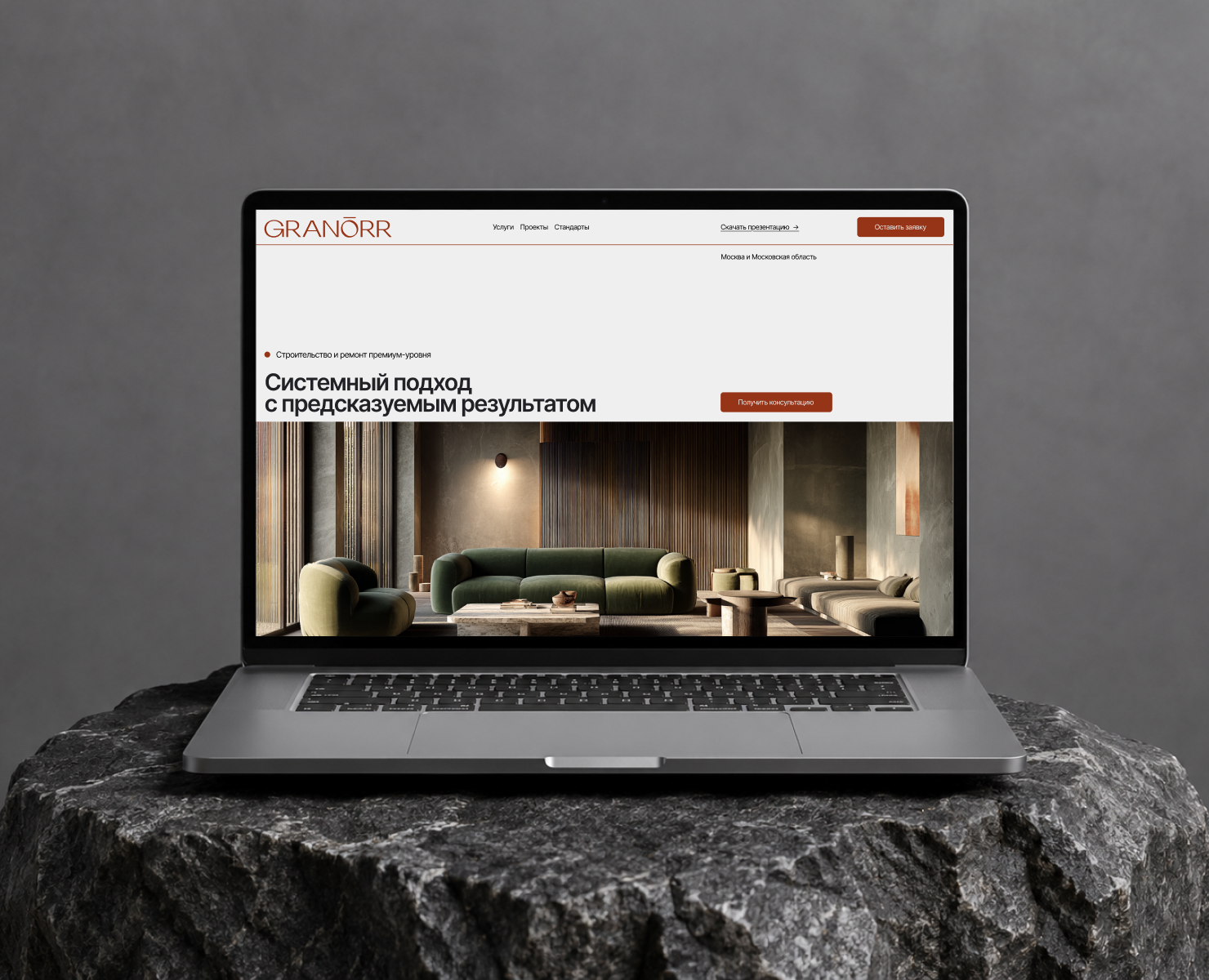 Granorr | Сайт для строительной компании — Интерфейсы на Dprofile