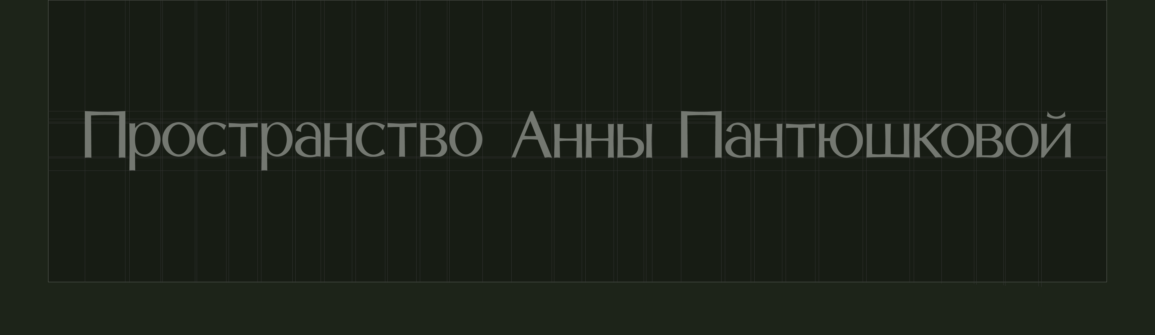 Айдентика для бренда амулетных украшений из натуральных камней — Изображение №10 — Брендинг на Dprofile