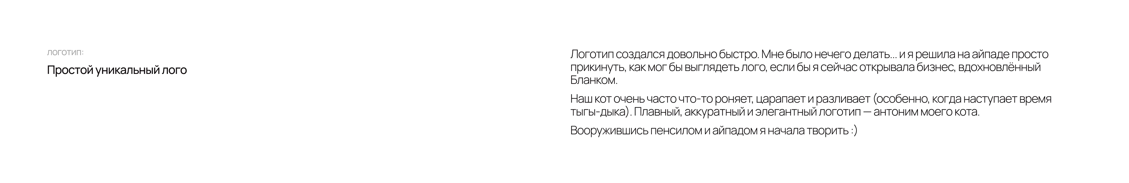 Концепт айдентики для бренда товаров для животных — Изображение №7 — Брендинг на Dprofile