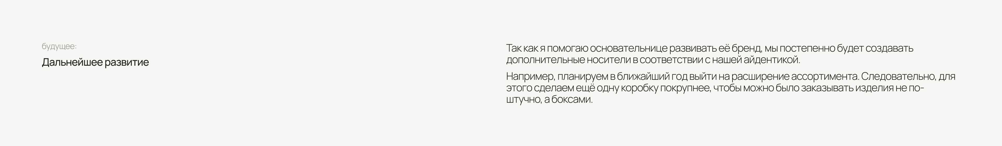 Айдентика для бренда амулетных украшений из натуральных камней — Изображение №25 — Брендинг на Dprofile