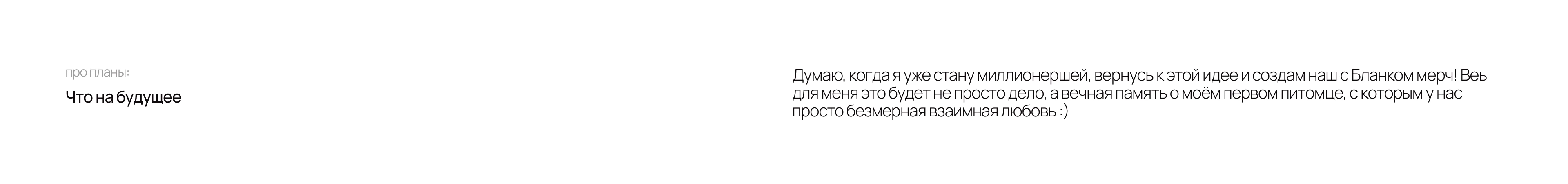 Концепт айдентики для бренда товаров для животных — Изображение №22 — Брендинг на Dprofile
