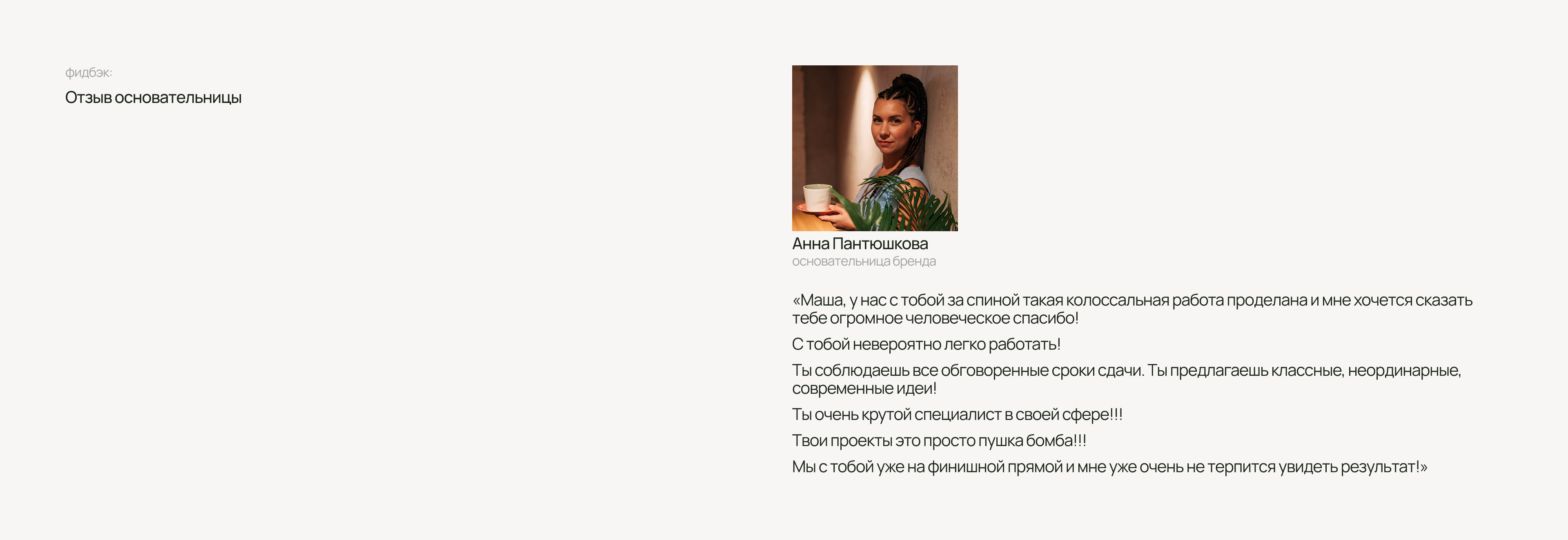 Айдентика для бренда амулетных украшений из натуральных камней — Изображение №19 — Брендинг на Dprofile