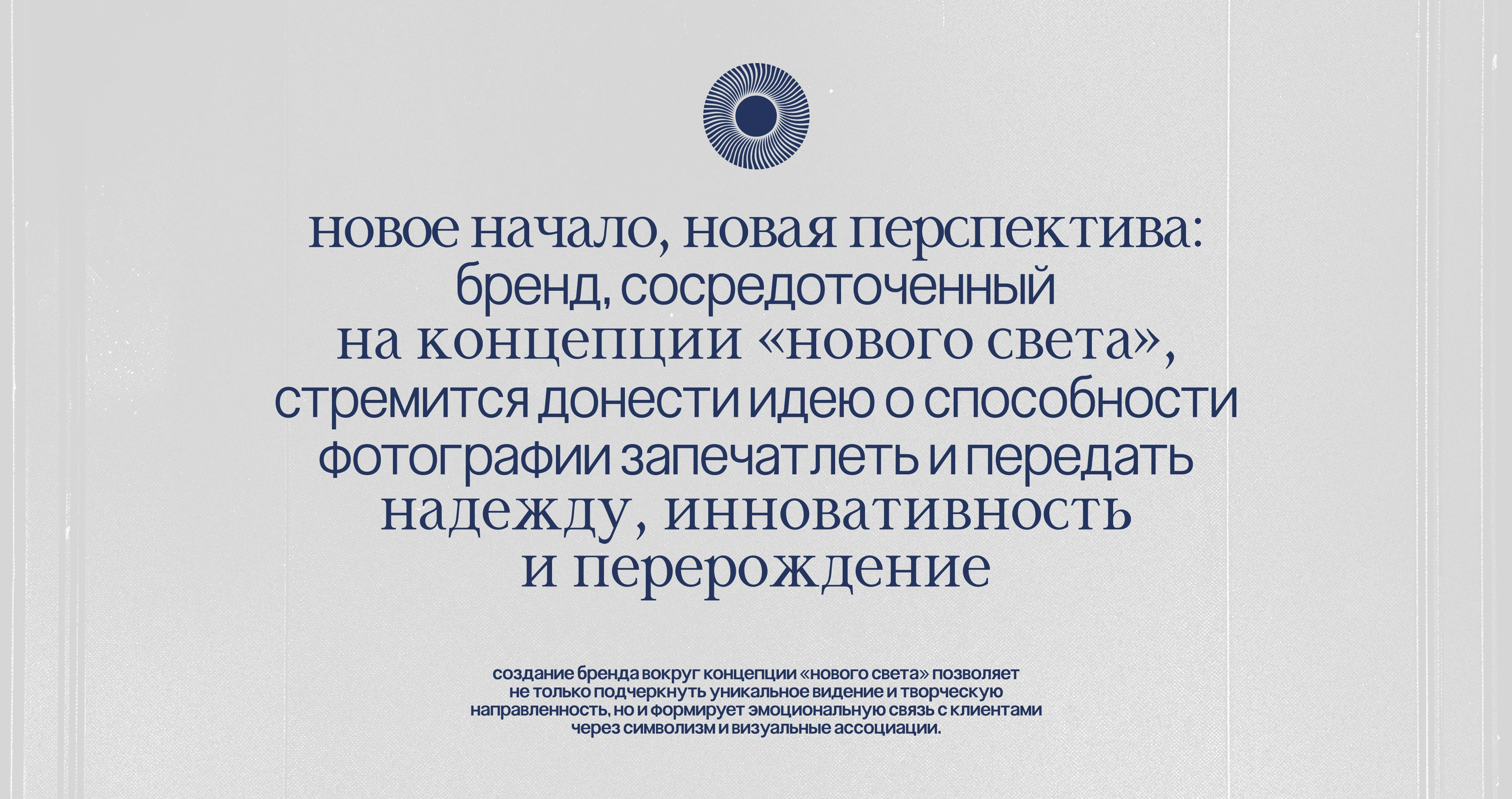 М. Кристев | Айдентика для фотографа — Изображение №3 — Брендинг на Dprofile