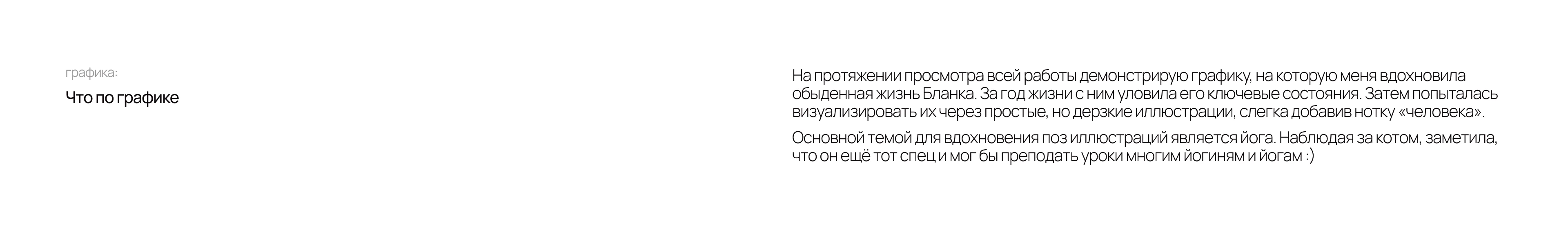 Концепт айдентики для бренда товаров для животных — Изображение №12 — Брендинг на Dprofile
