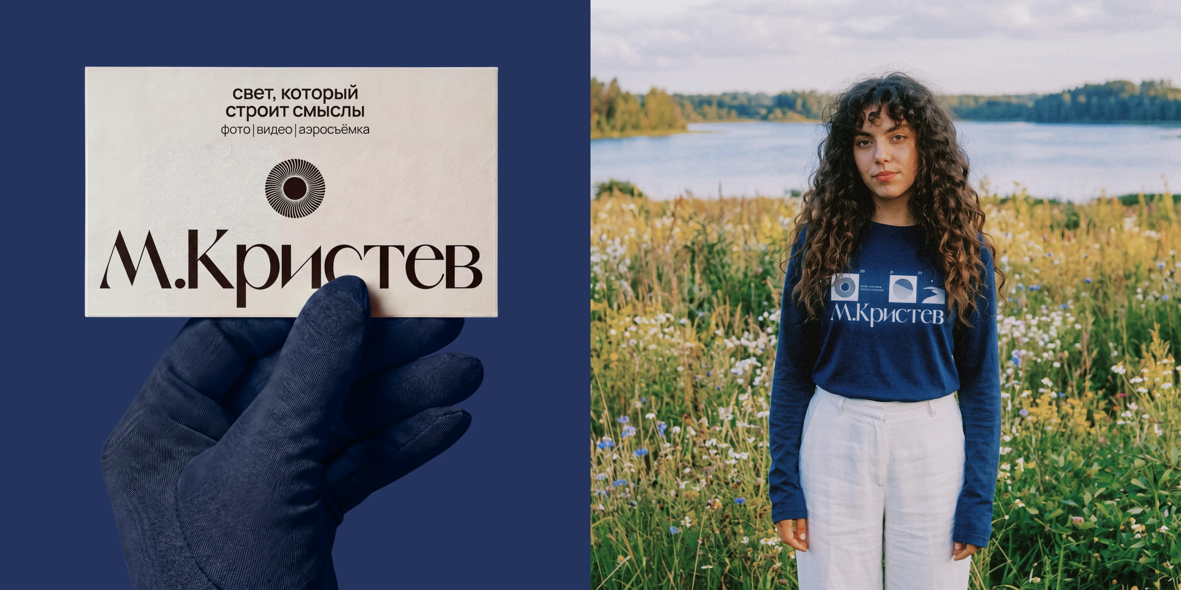 М. Кристев | Айдентика для фотографа — Изображение №14 — Брендинг на Dprofile