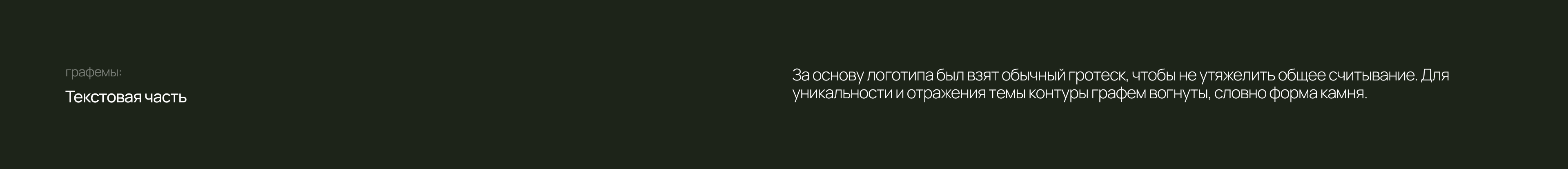 Айдентика для бренда амулетных украшений из натуральных камней — Изображение №9 — Брендинг на Dprofile