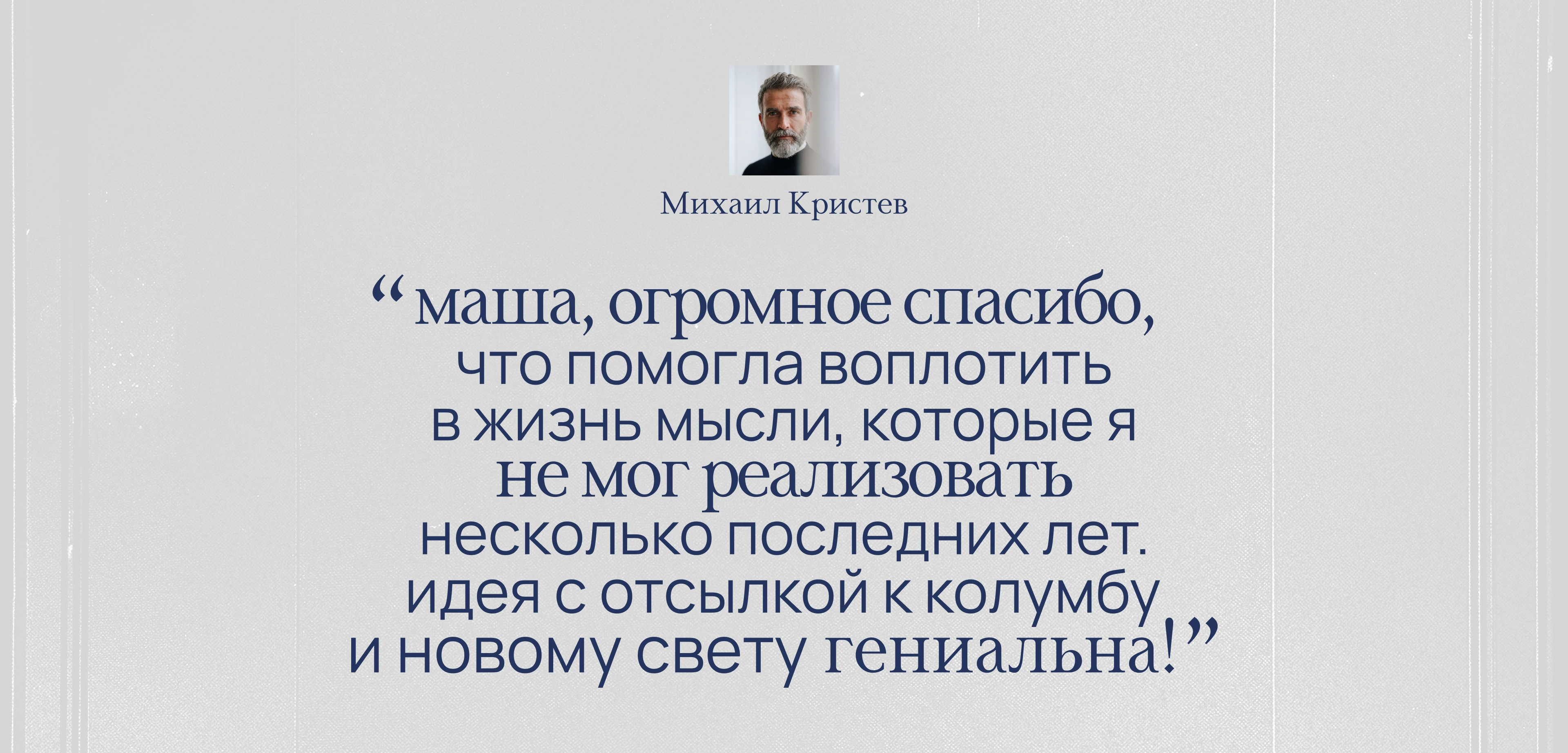 М. Кристев | Айдентика для фотографа — Изображение №13 — Брендинг на Dprofile