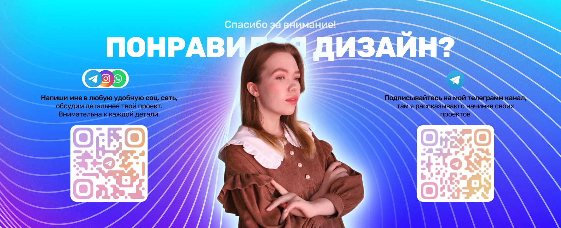 YOUR EXIT Landing-page Design — Изображение №4 — Интерфейсы, Брендинг на Dprofile