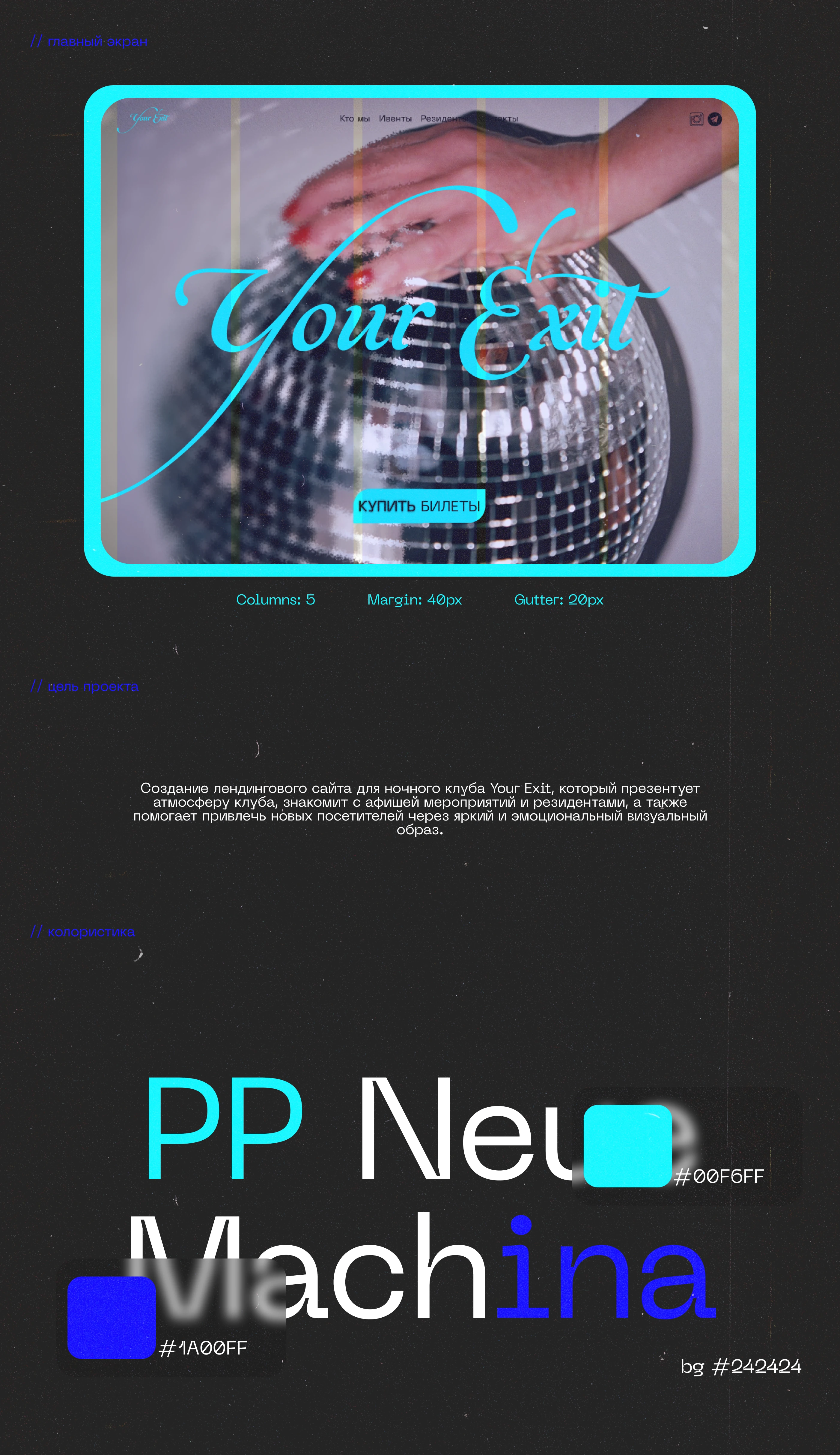 YOUR EXIT Landing-page Design — Изображение №2 — Интерфейсы, Брендинг на Dprofile
