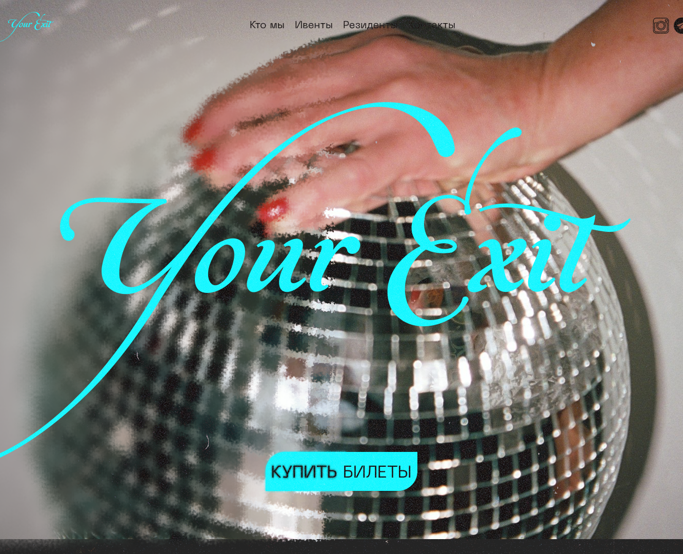 YOUR EXIT Landing-page Design на Dprofile