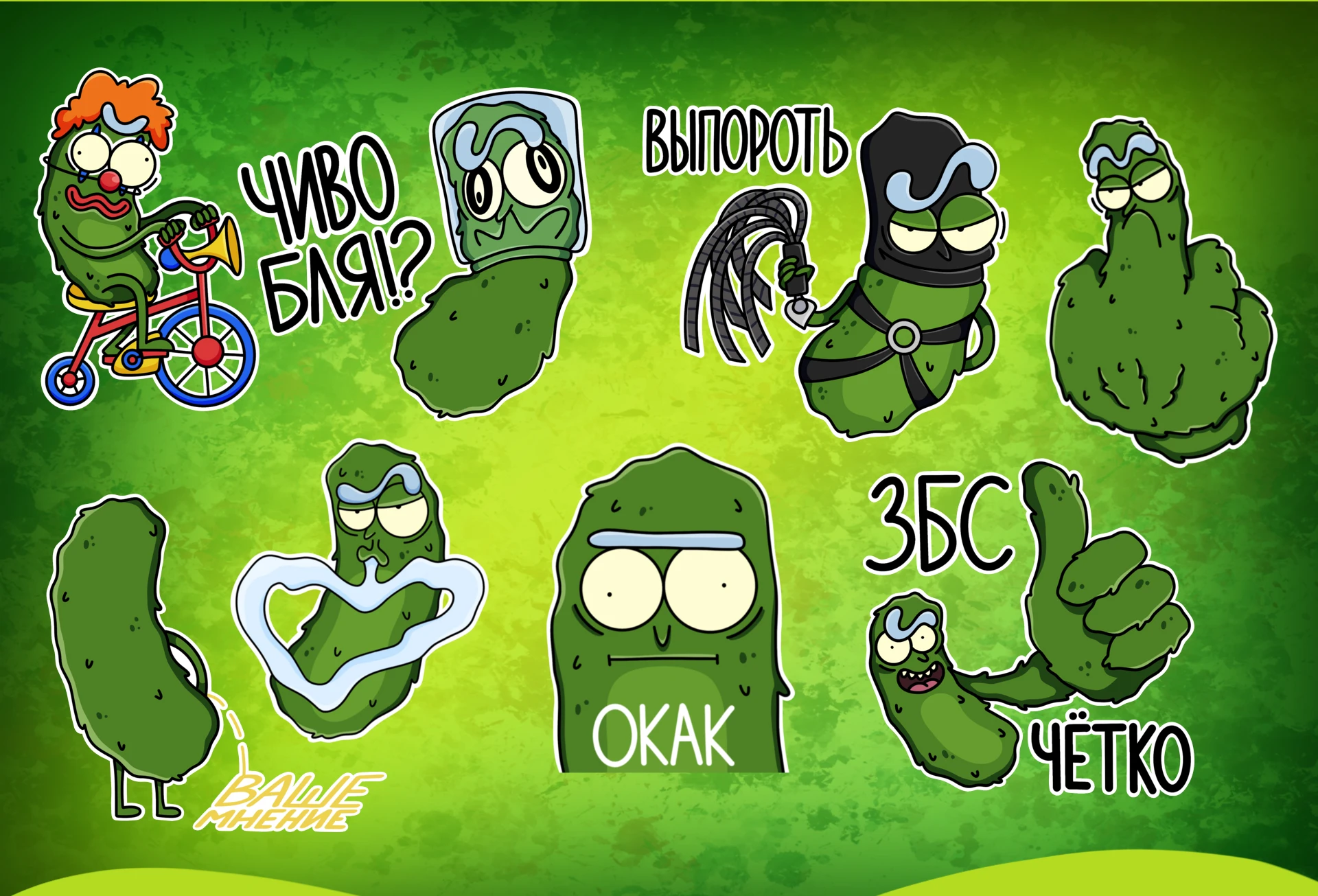 ZEF VAPE | стикерпак — Изображение №3 — Брендинг, Иллюстрация на Dprofile