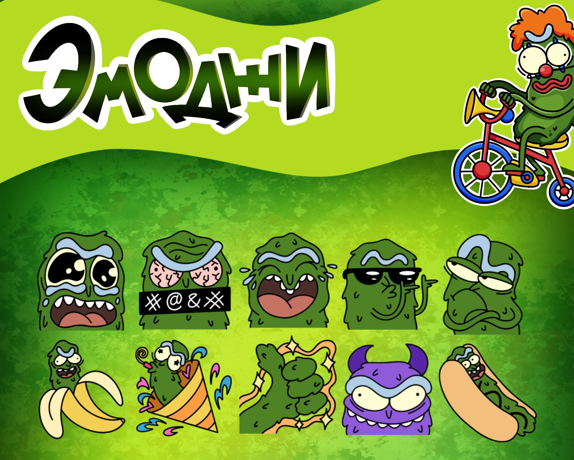 ZEF VAPE | стикерпак — Изображение №4 — Брендинг, Иллюстрация на Dprofile