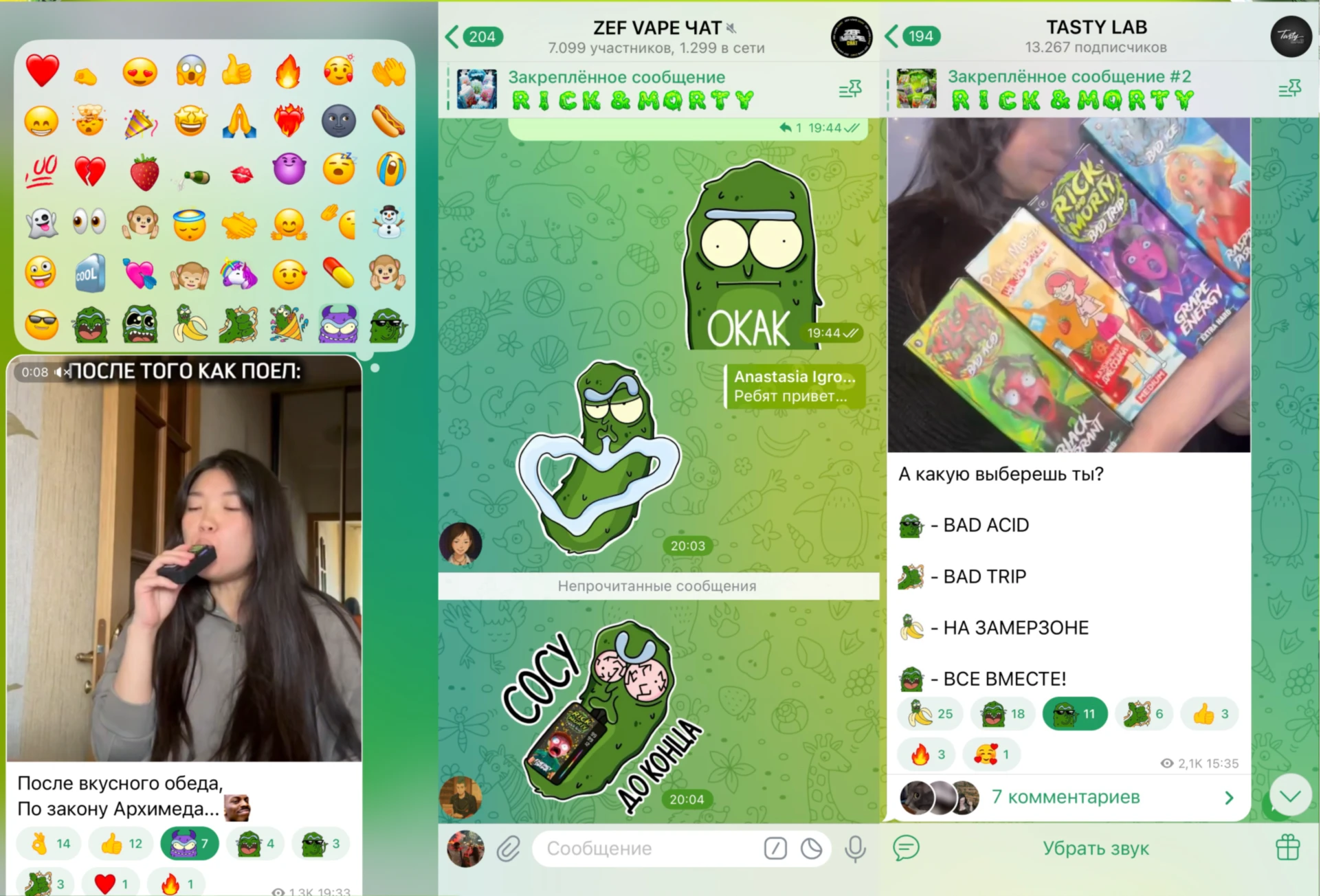 ZEF VAPE | стикерпак — Изображение №6 — Брендинг, Иллюстрация на Dprofile