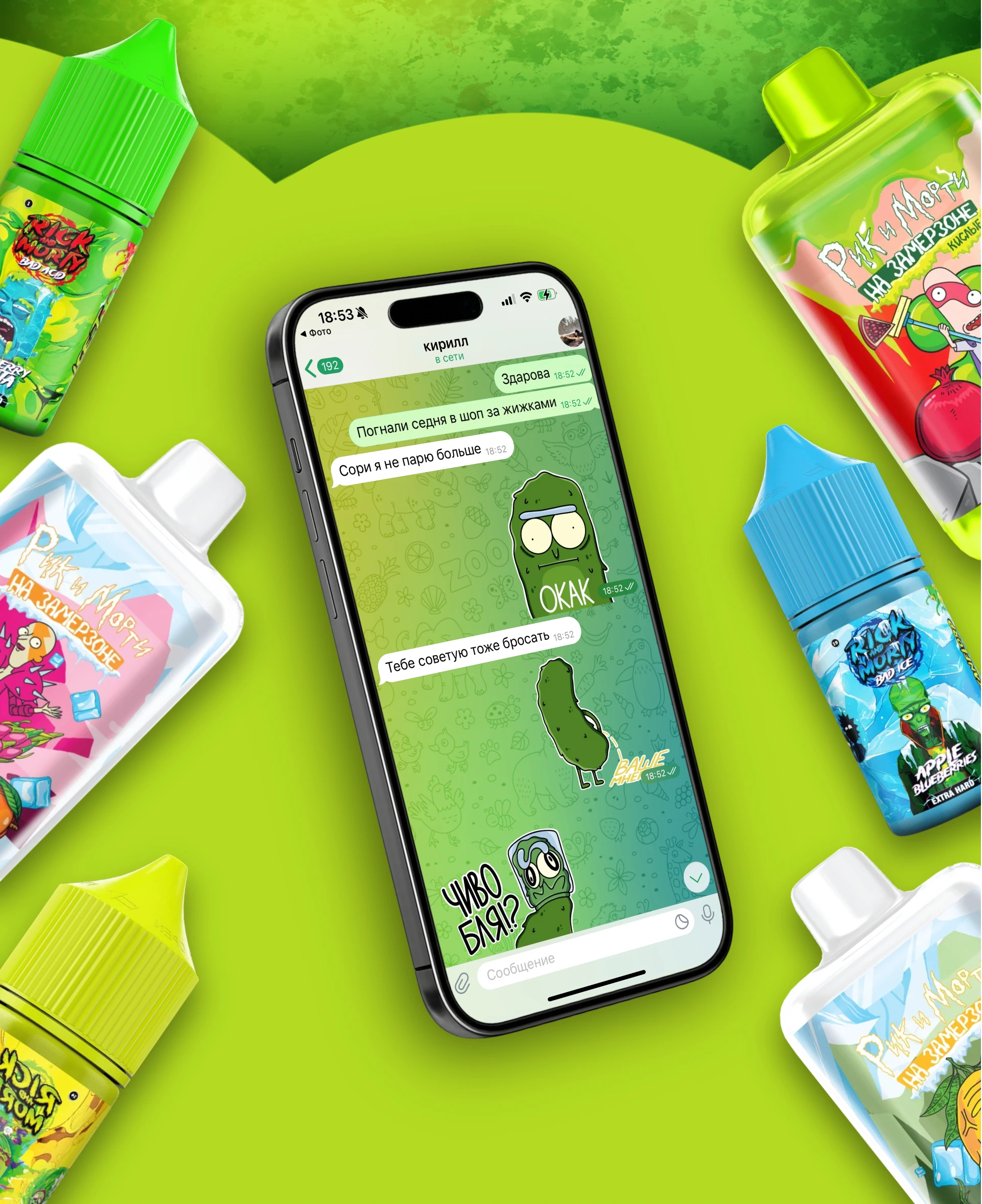 ZEF VAPE | стикерпак — Изображение №5 — Брендинг, Иллюстрация на Dprofile