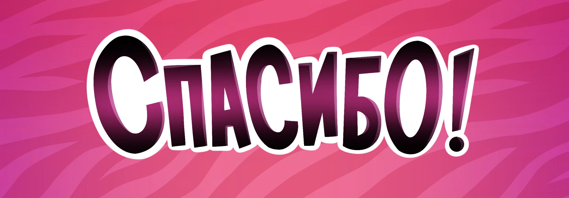 EAT MY | стикерпак — Изображение №5 — Брендинг, Иллюстрация на Dprofile